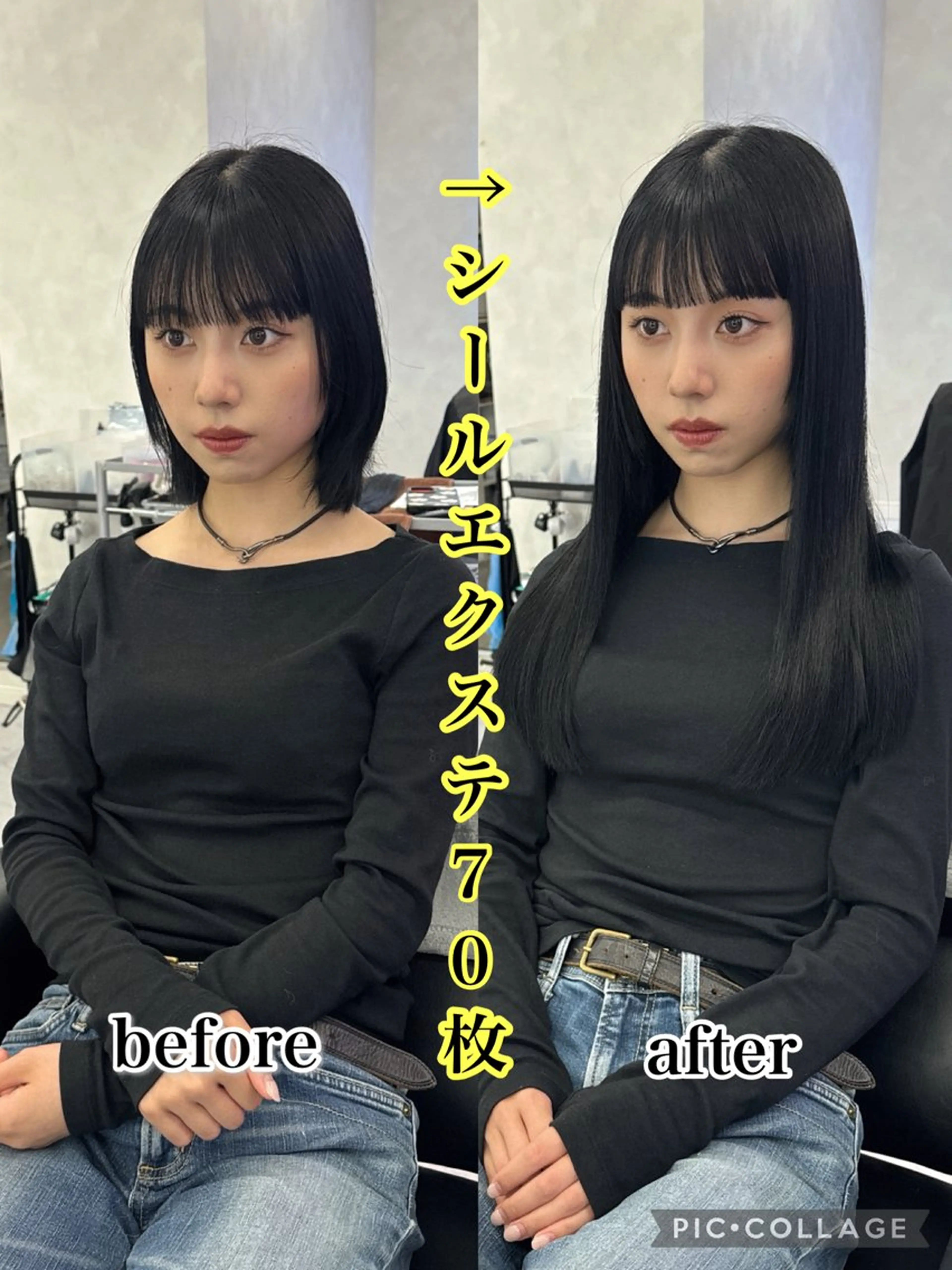 ロング エクステ ロング エクステ 🌈評価No.1🌈 艶髪カラー❌エクステのヘアスタイル