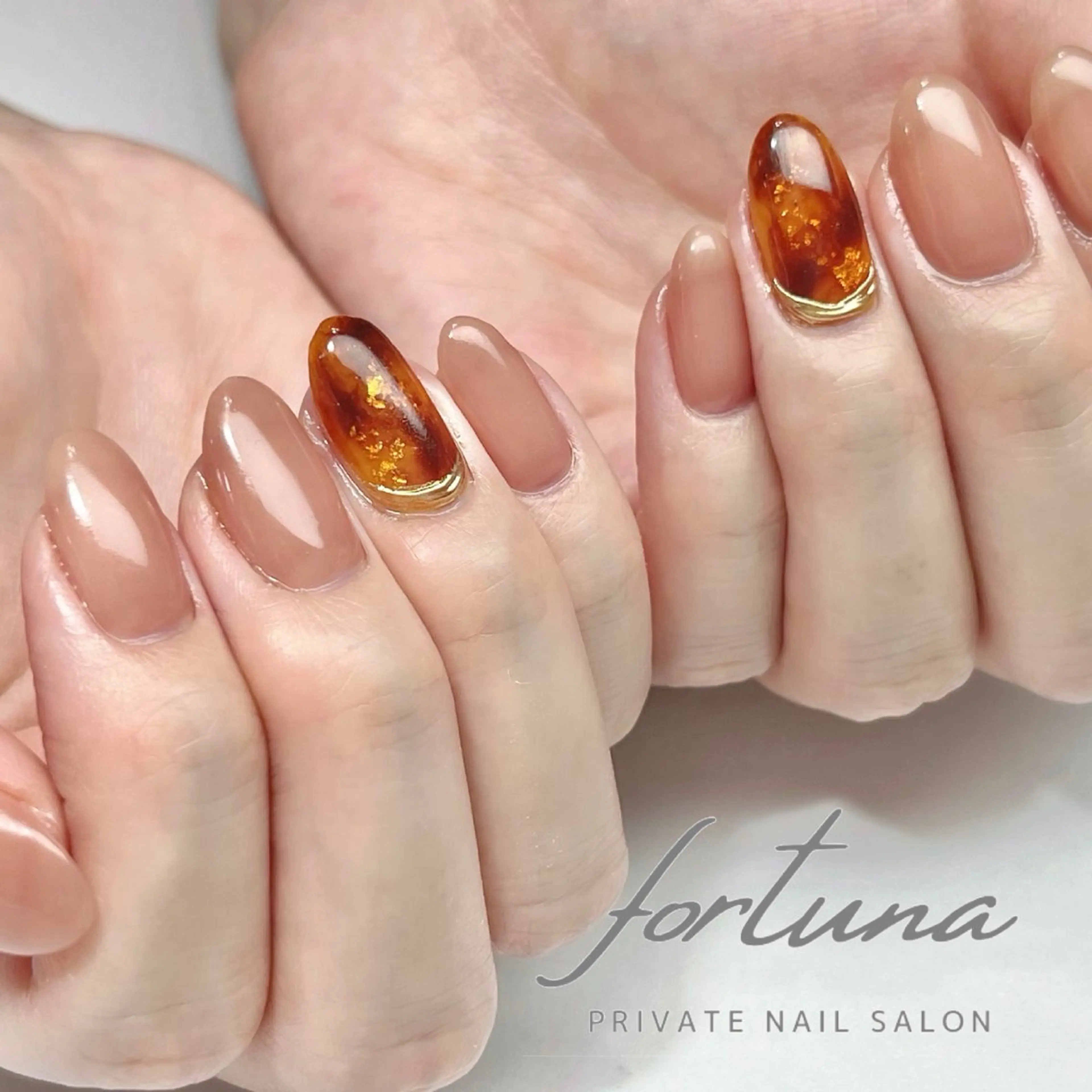 ネイル べっ甲ネイル ジェルネイル パラジェル シンプルネイル ハンドネイル fortuna 武藤裕美のネイルデザイン