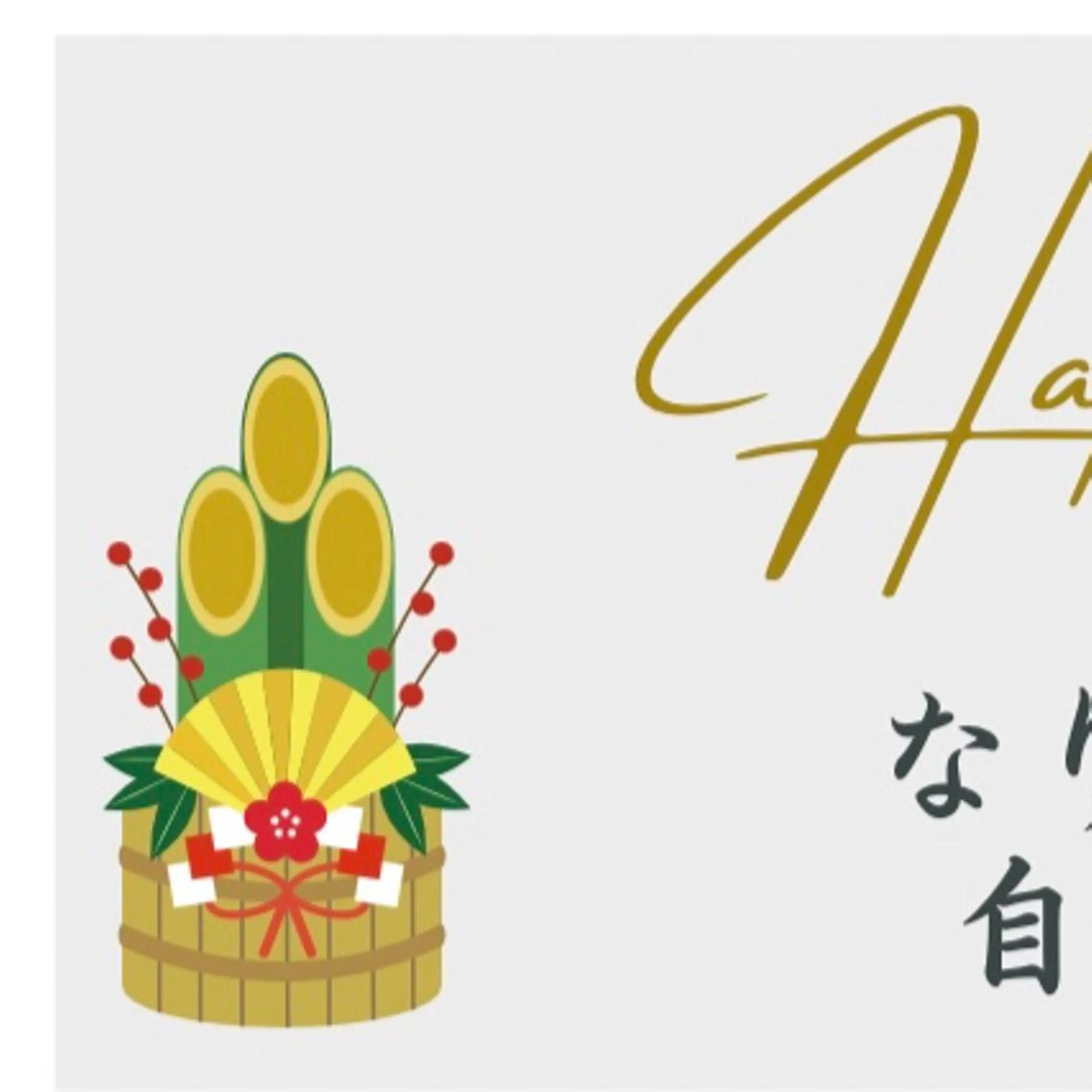 Happiness 心斎橋アメ村本店のその他イメージ