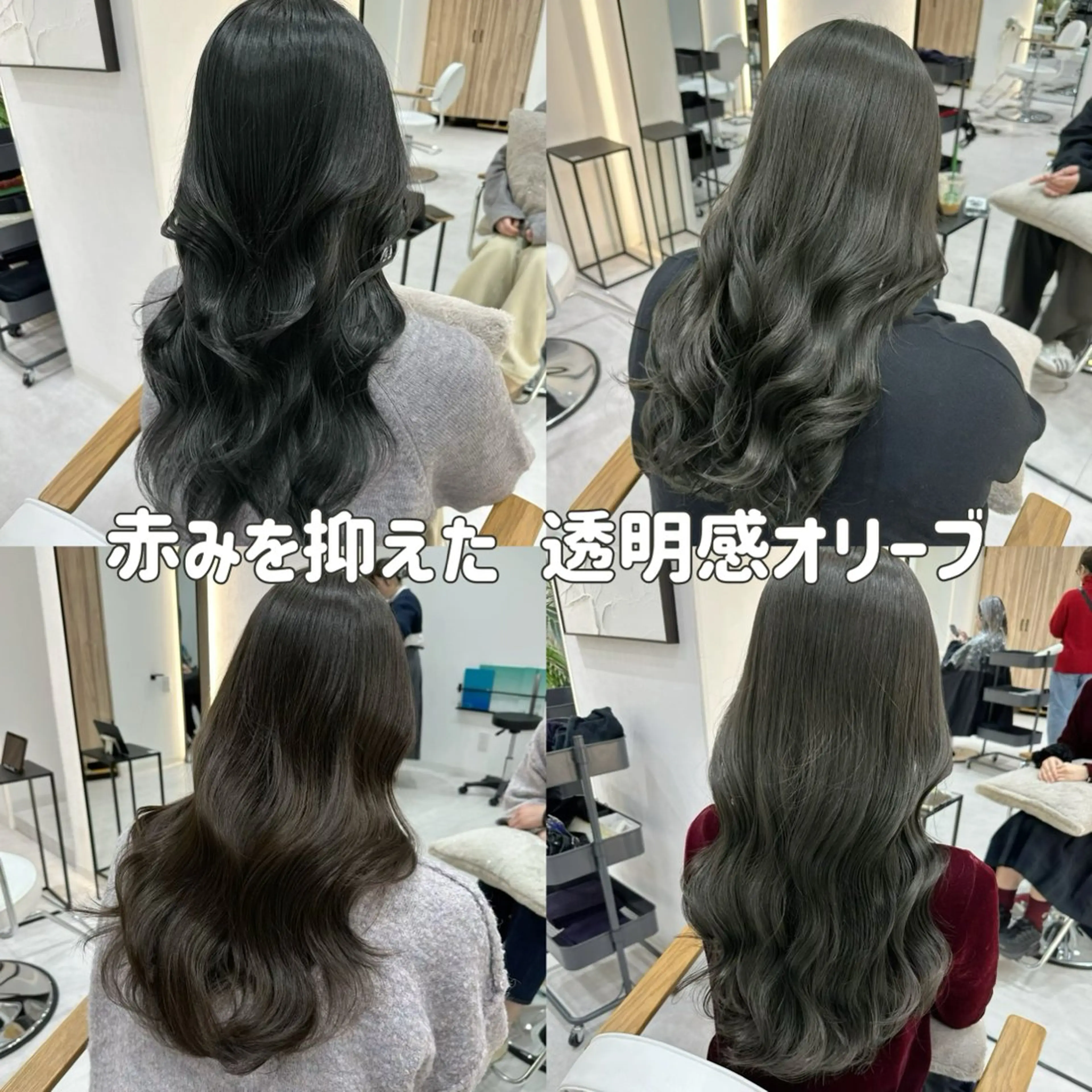 ロング カラー 透明感カラー オリーブカラー カット ヘアカラー トリートメント 赤み消し/オリーブ カーキ/福田れんのヘアスタイル