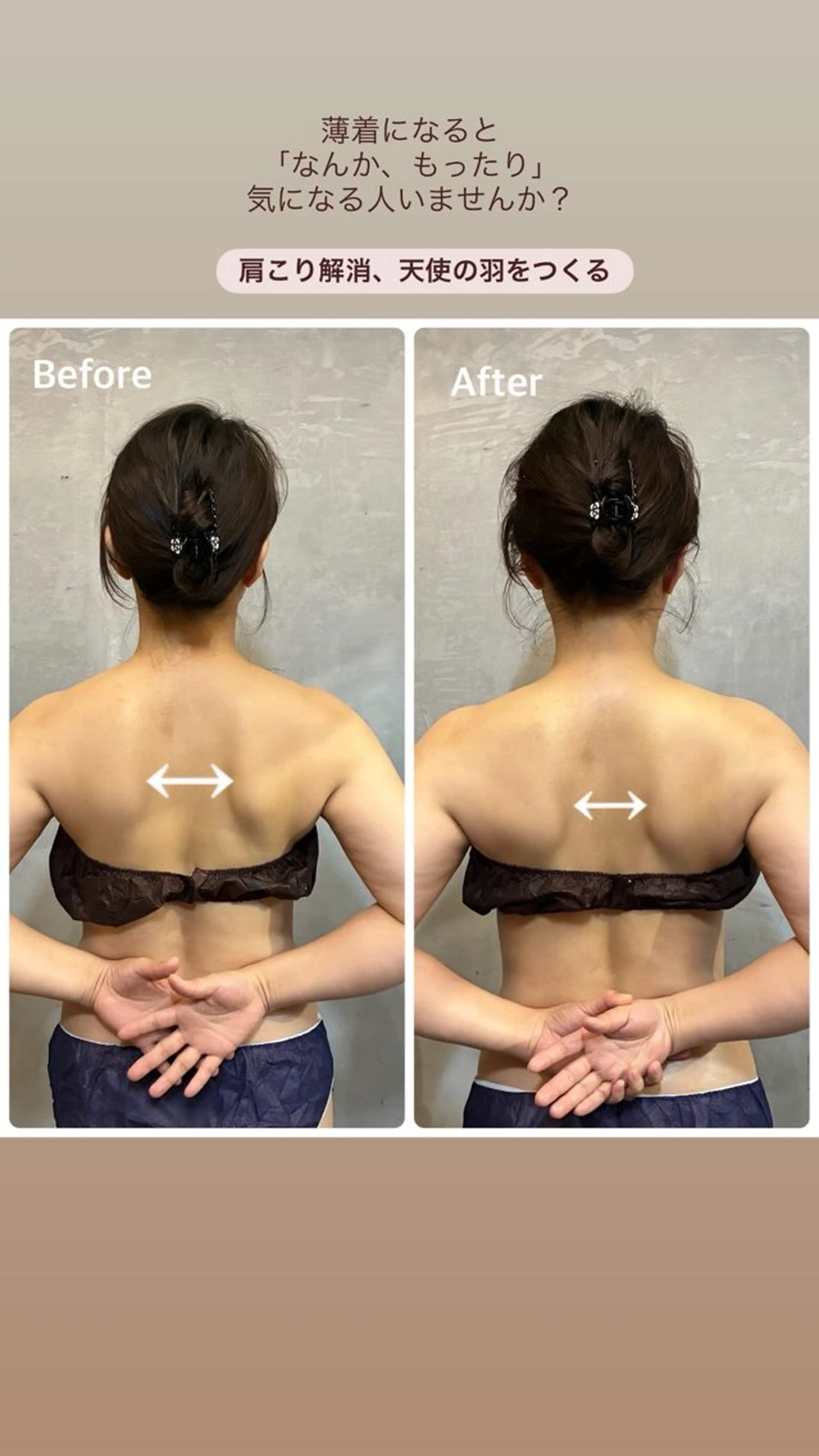 エステ ENABON所属・バストアップサロン ENABON  上野のエステ・リラクイメージ