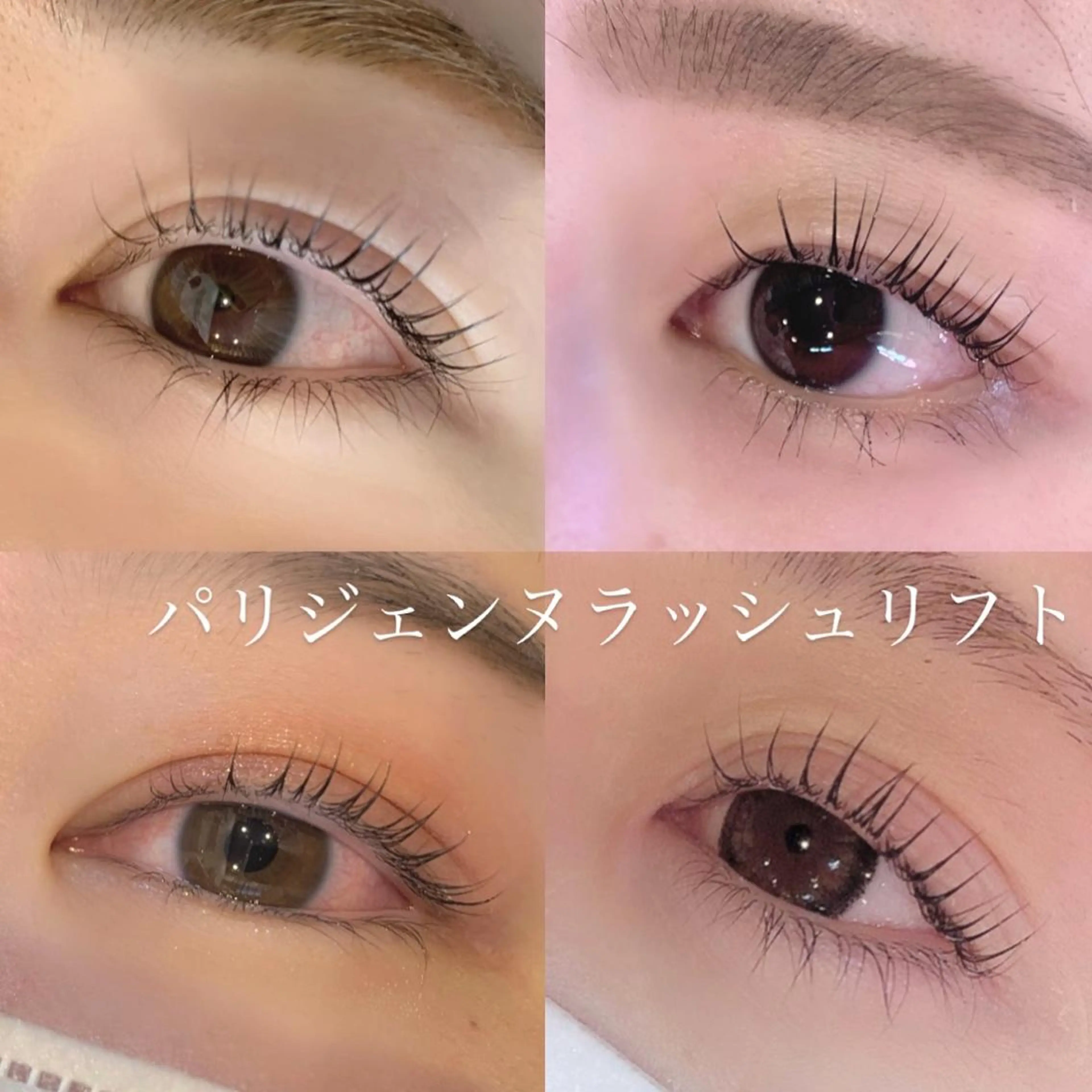 マツエク・マツパ ヤマダ サクラのヘアスタイル