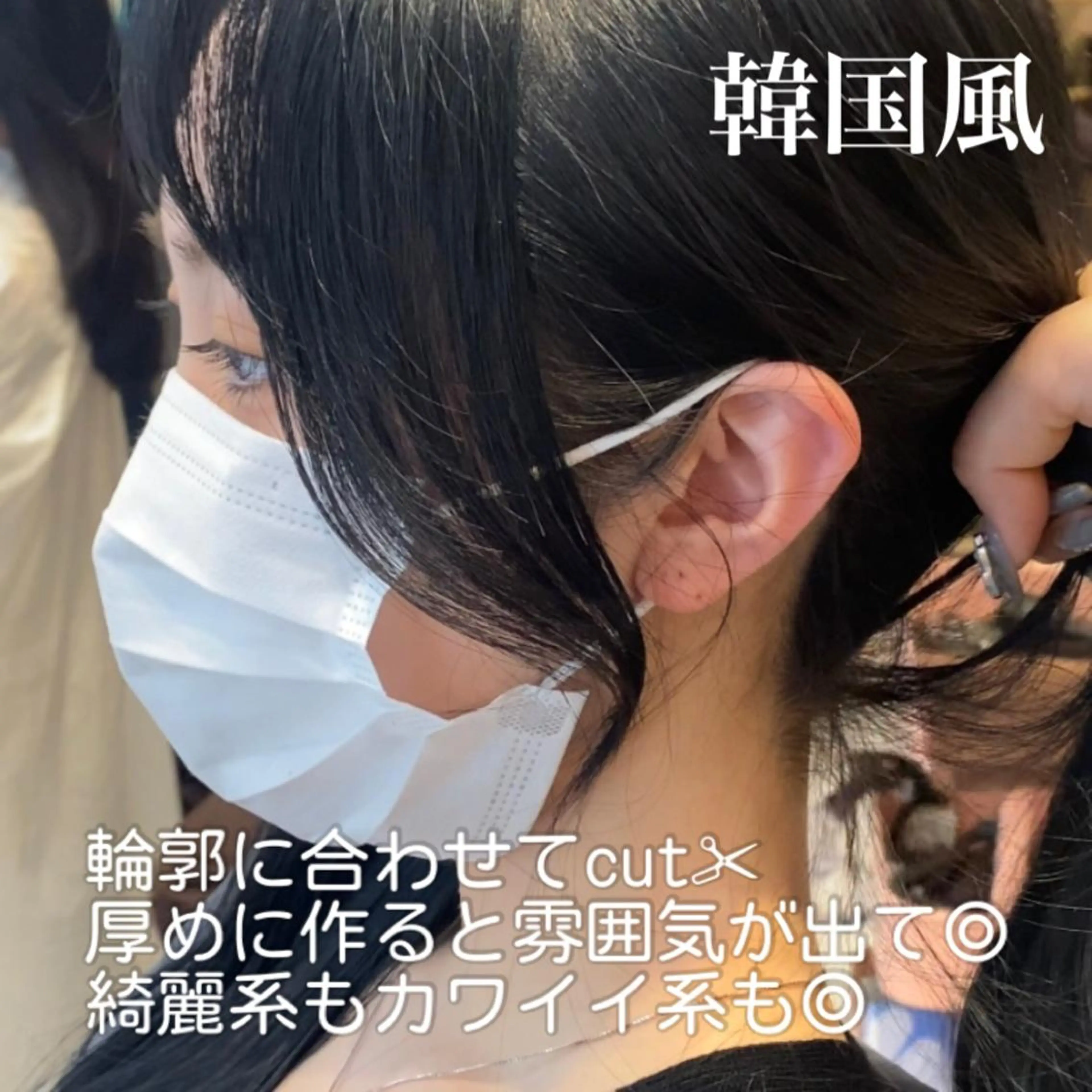 ミディアム カラー パーマ ヘアアレンジ 小野寺瑞希 /最小顔カットのヘアスタイル