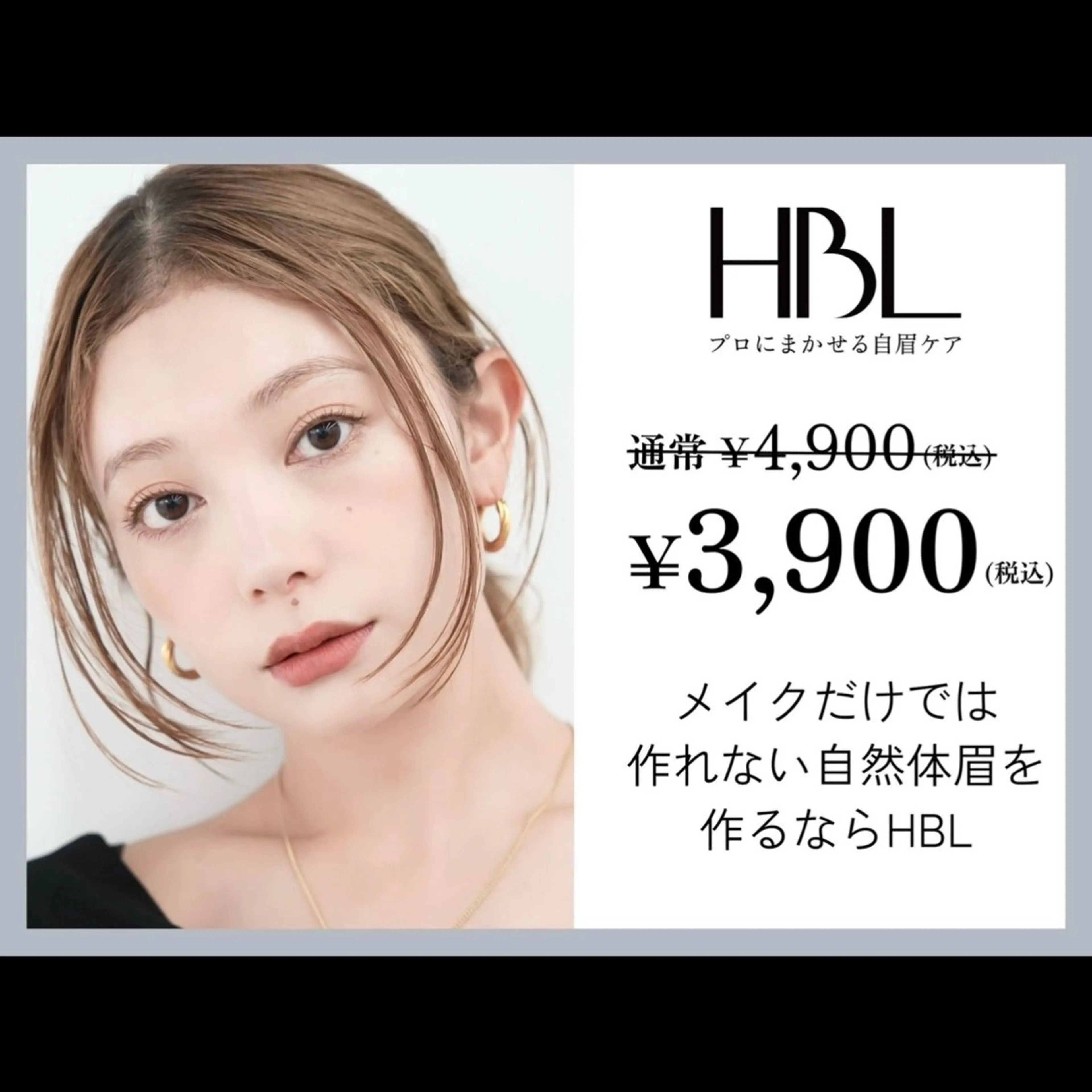 アイブロウ ワックス脱毛 眉カット その他(アイブロウ) EYEVY 門前仲町のマツエク・マツパデザイン