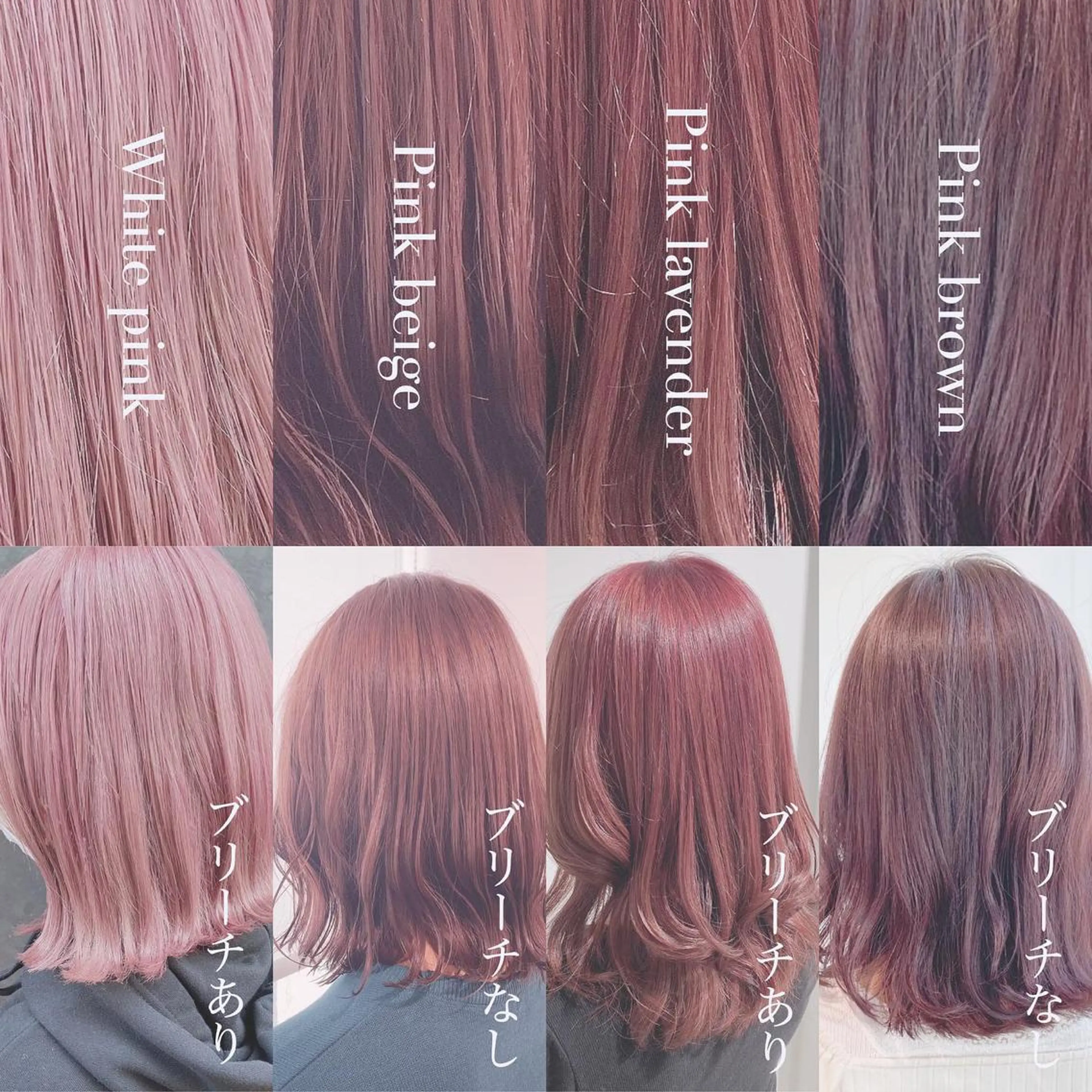 ロング カラー ヘアアレンジ ブリーチ ブリーチなしカラー ピンクカラー ヘアカラー トリートメント ヘッドスパ ヘアセット 韓国レイヤー🕊️ 柔らかベージュ🧸のヘアスタイル