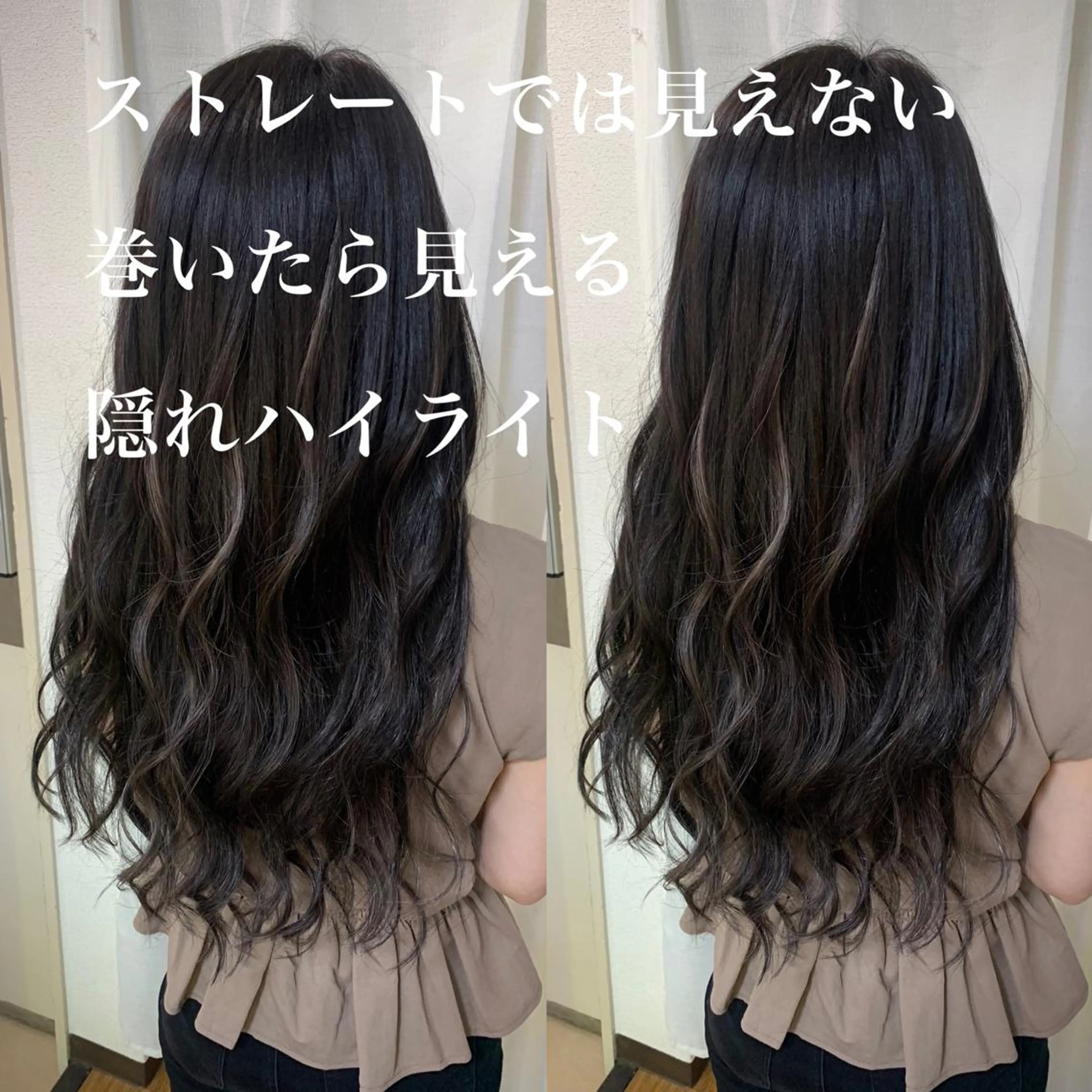 ロング eye エクステ専門店Rのヘアスタイル