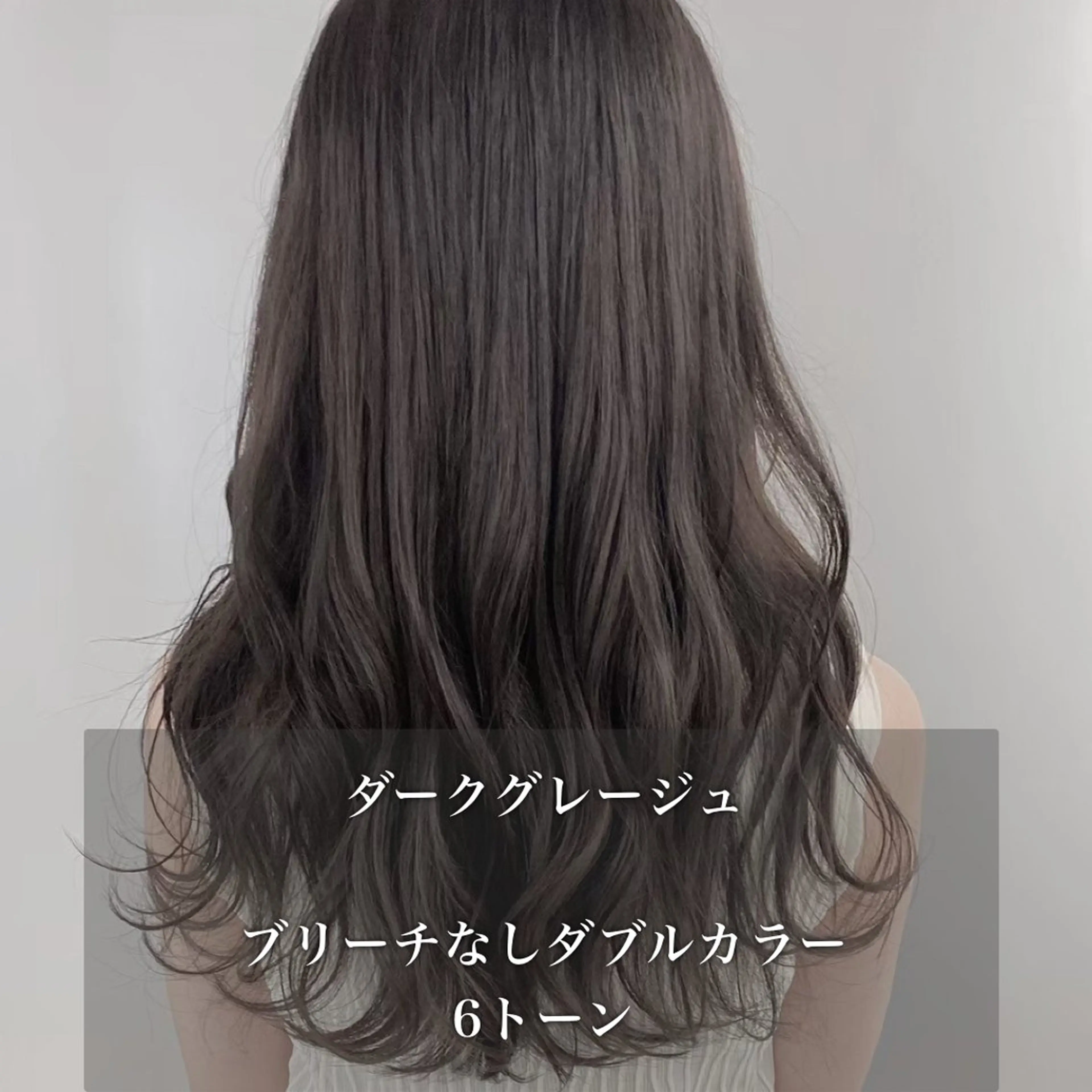 セミロング 透明感/グレージュ/ ベージュ/るな🪽のヘアスタイル