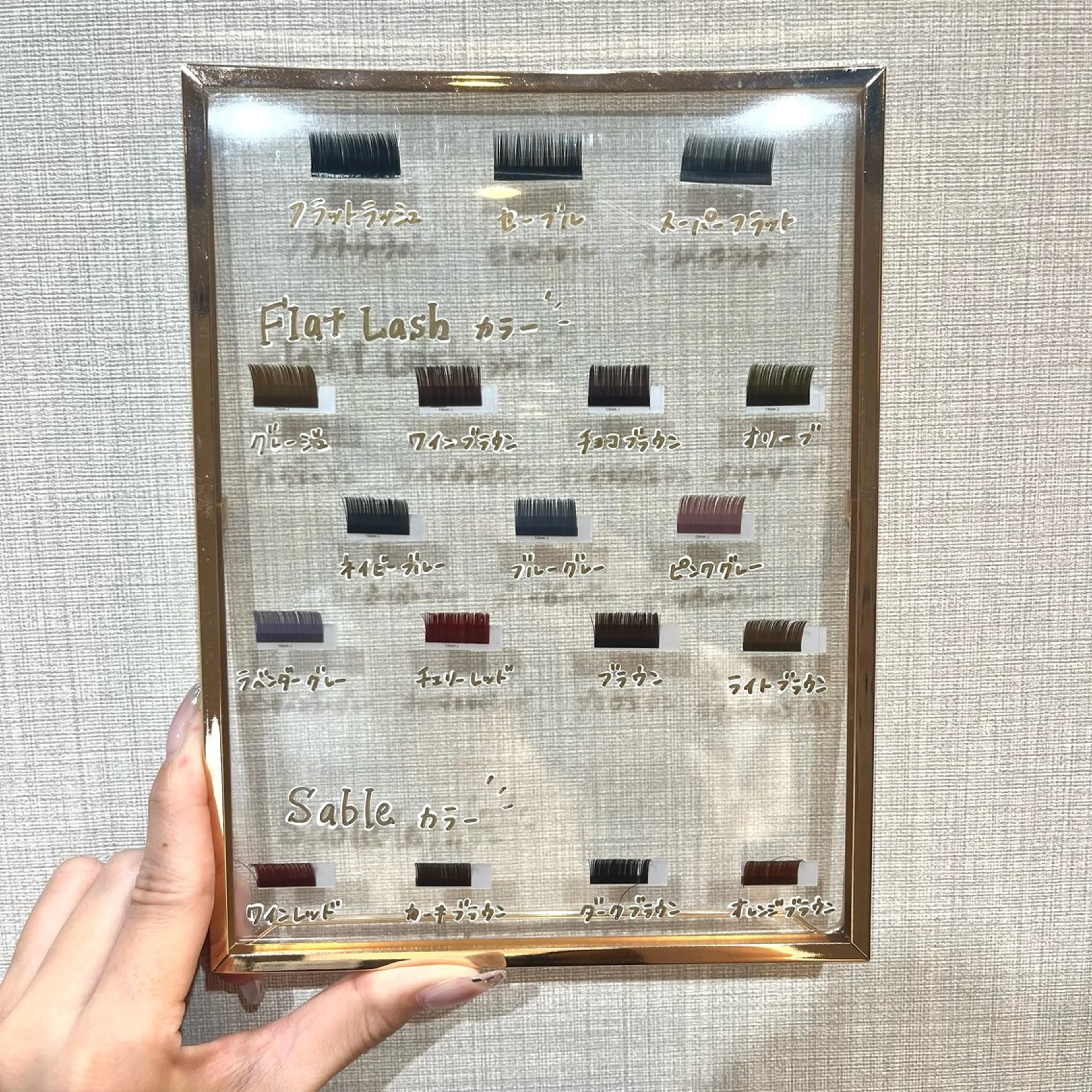 マツエク・マツパ マツエク eyesalon Fair 北川のマツエク・マツパデザイン