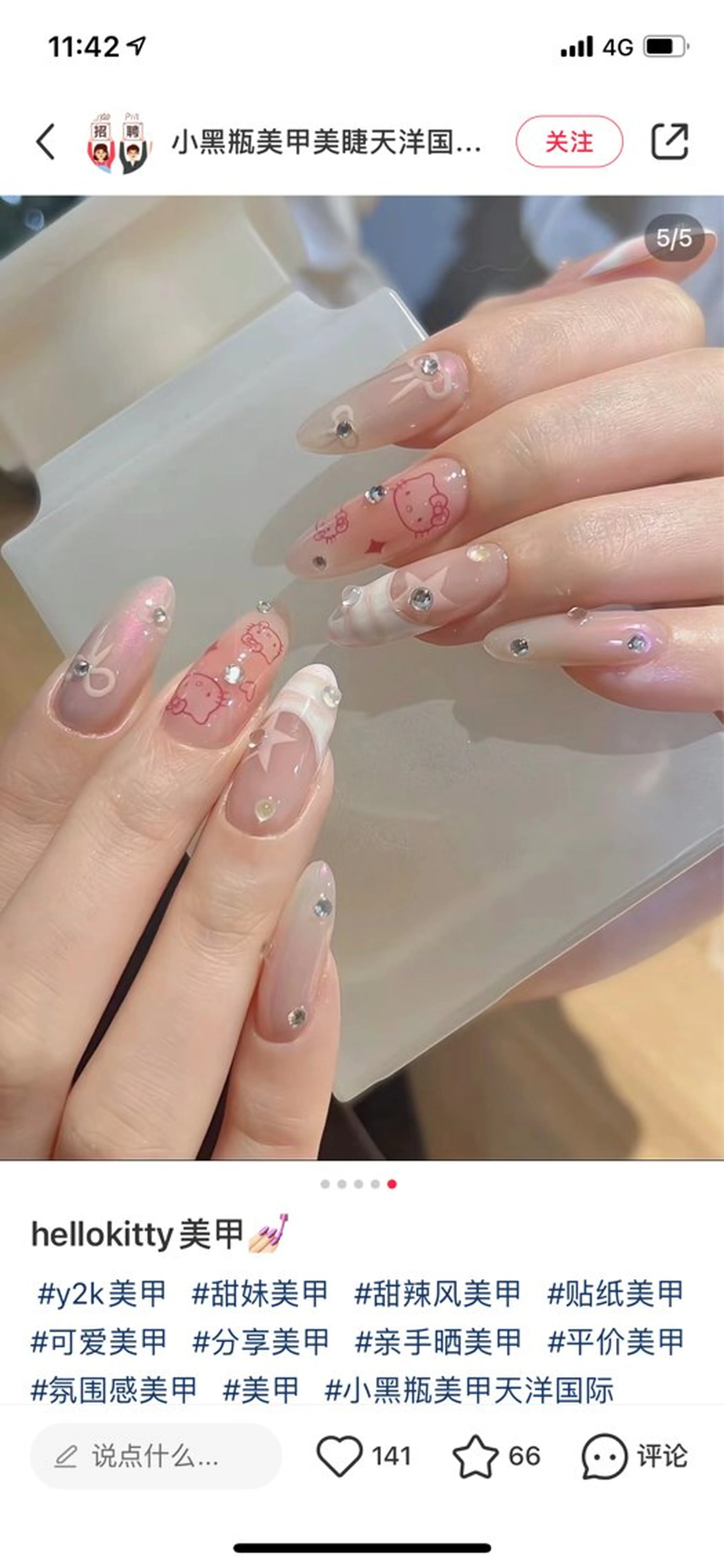 ネイル ハンドネイル D-BEAUTY Nailsalonのネイルデザイン