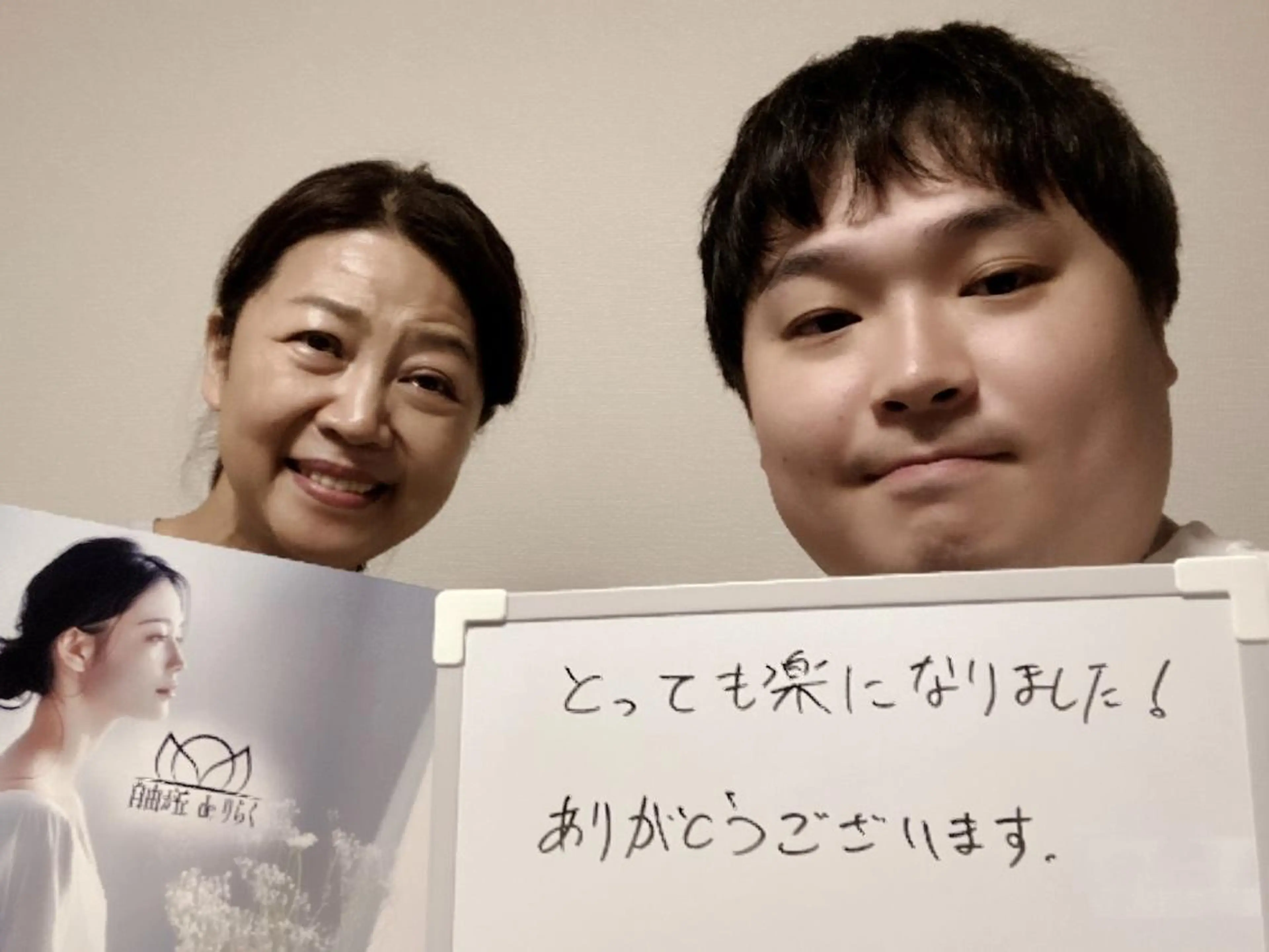 自由が丘deりらく 深層筋もみほぐし店のエステ・リラクイメージ