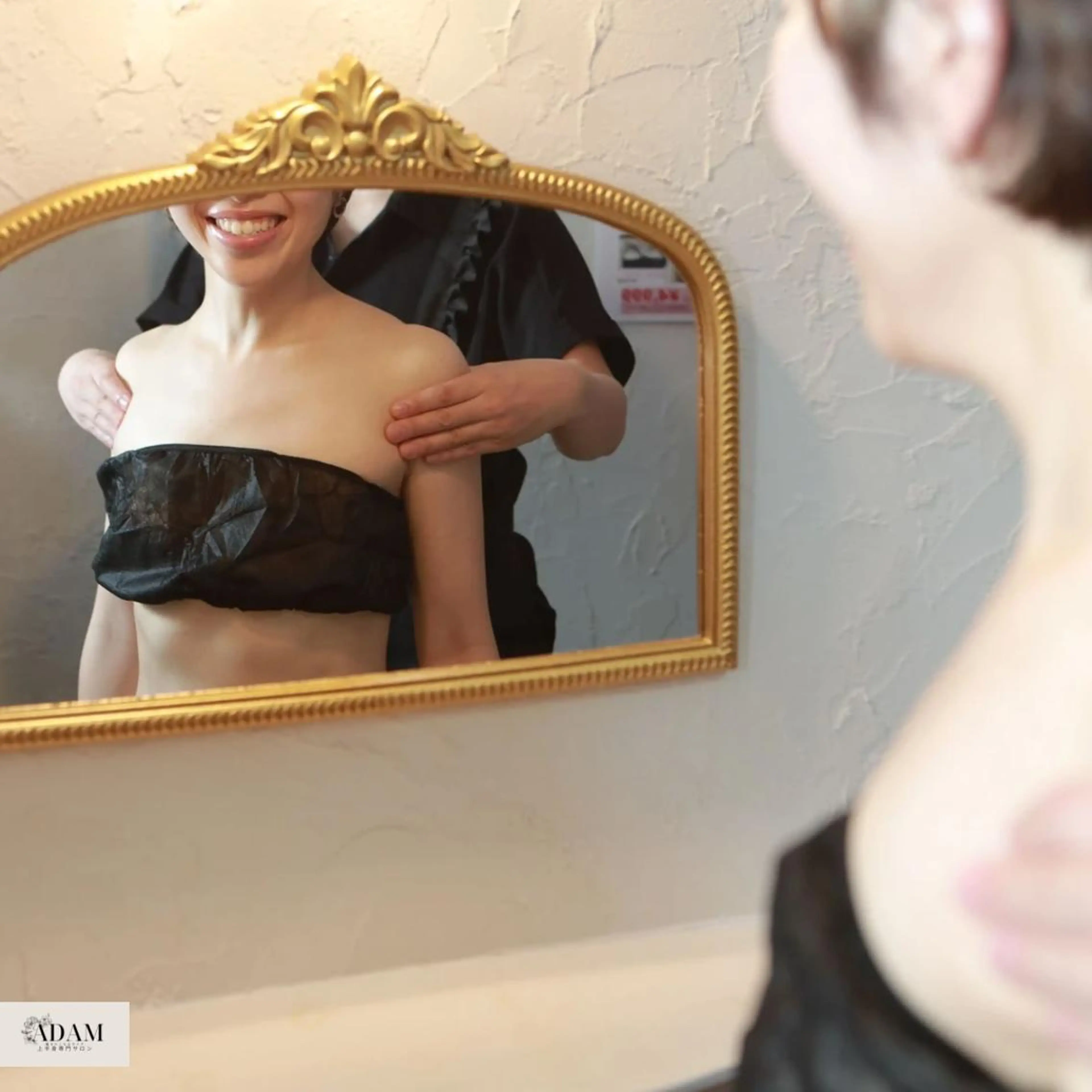 Adam salonのエステ・リラクイメージ