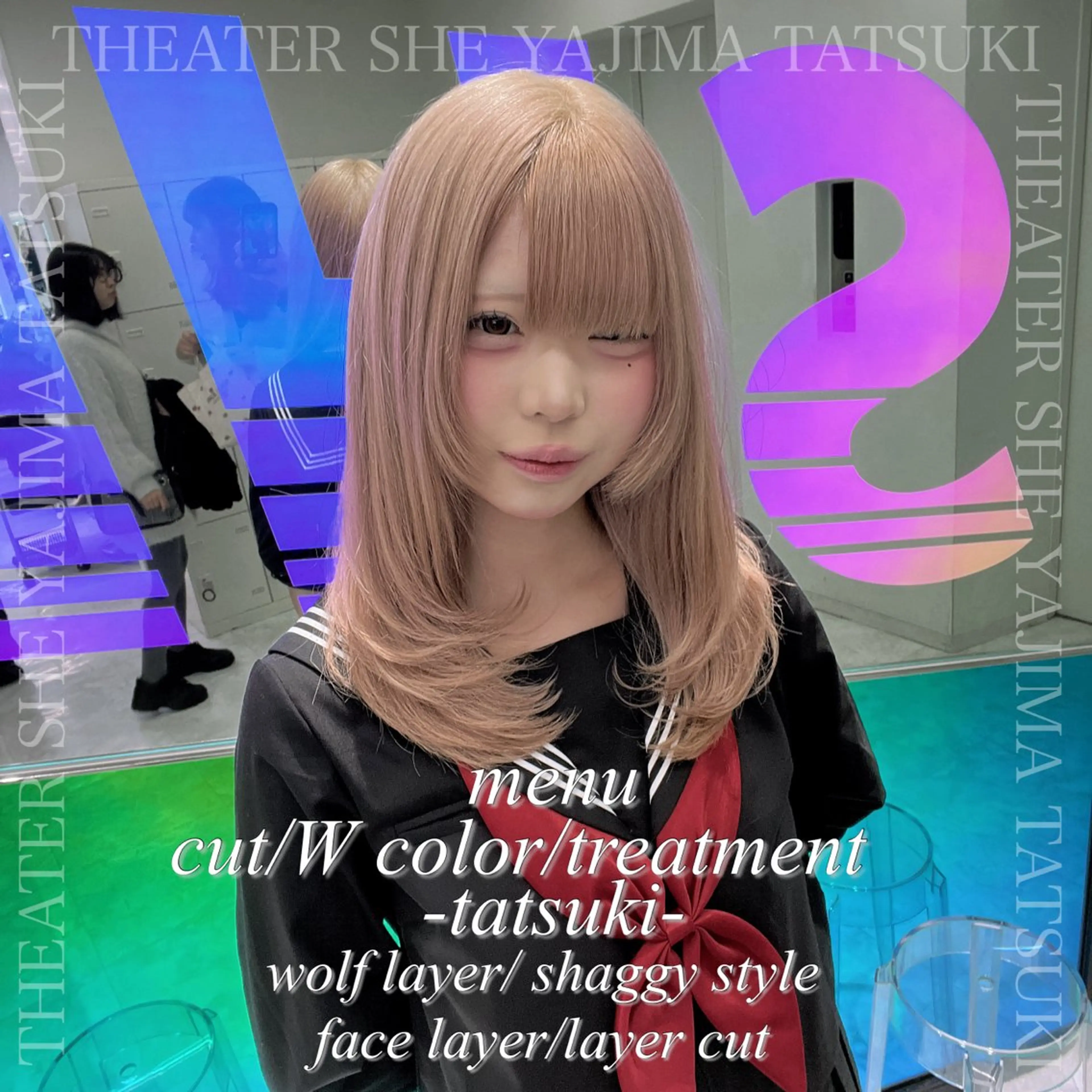 セミロング 🫧ハイトーン特化 🐺矢島タツキ🐺のヘアスタイル