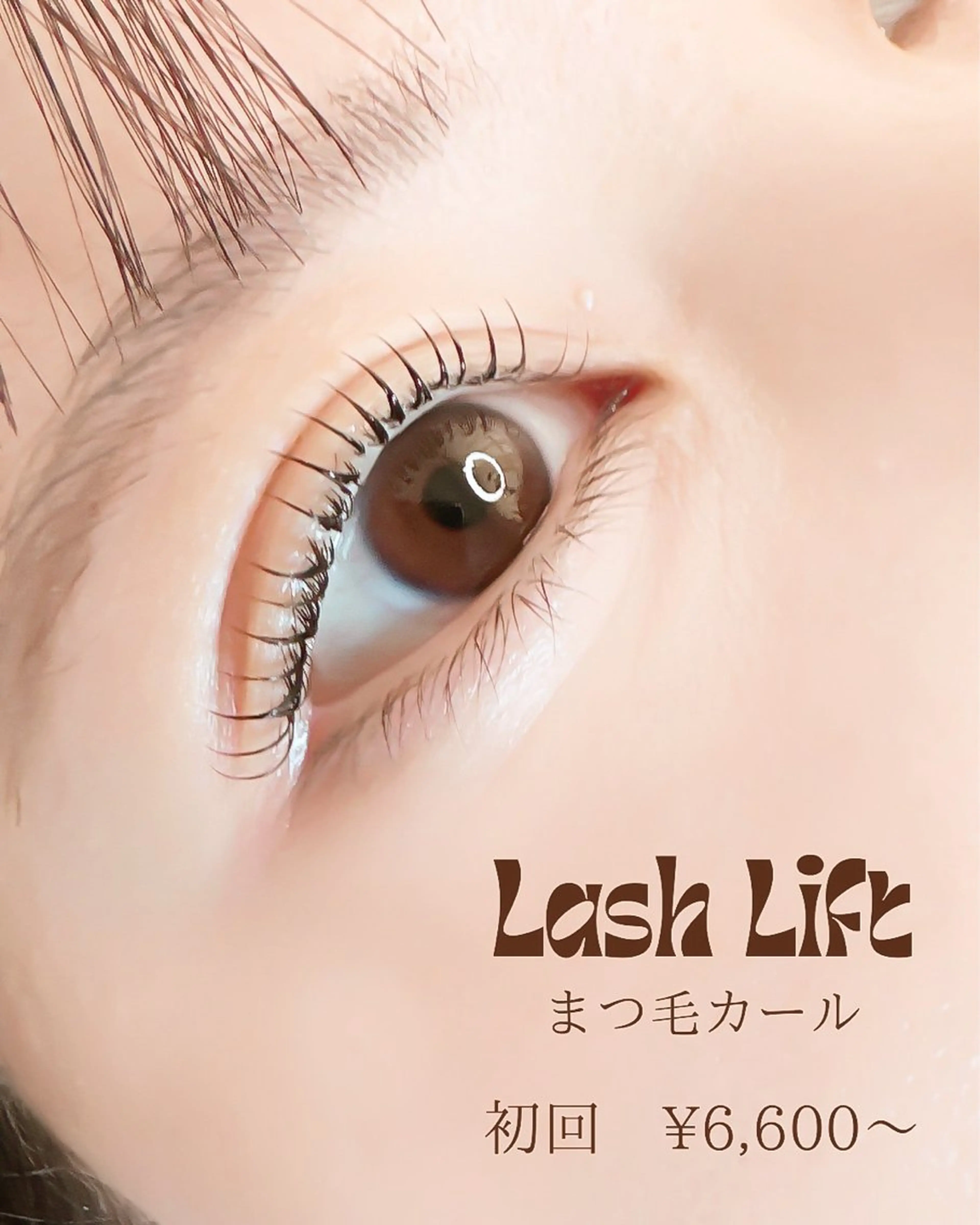 マツエク・マツパ miho【吉祥寺】 ★プライベートサロンのマツエク・マツパデザイン