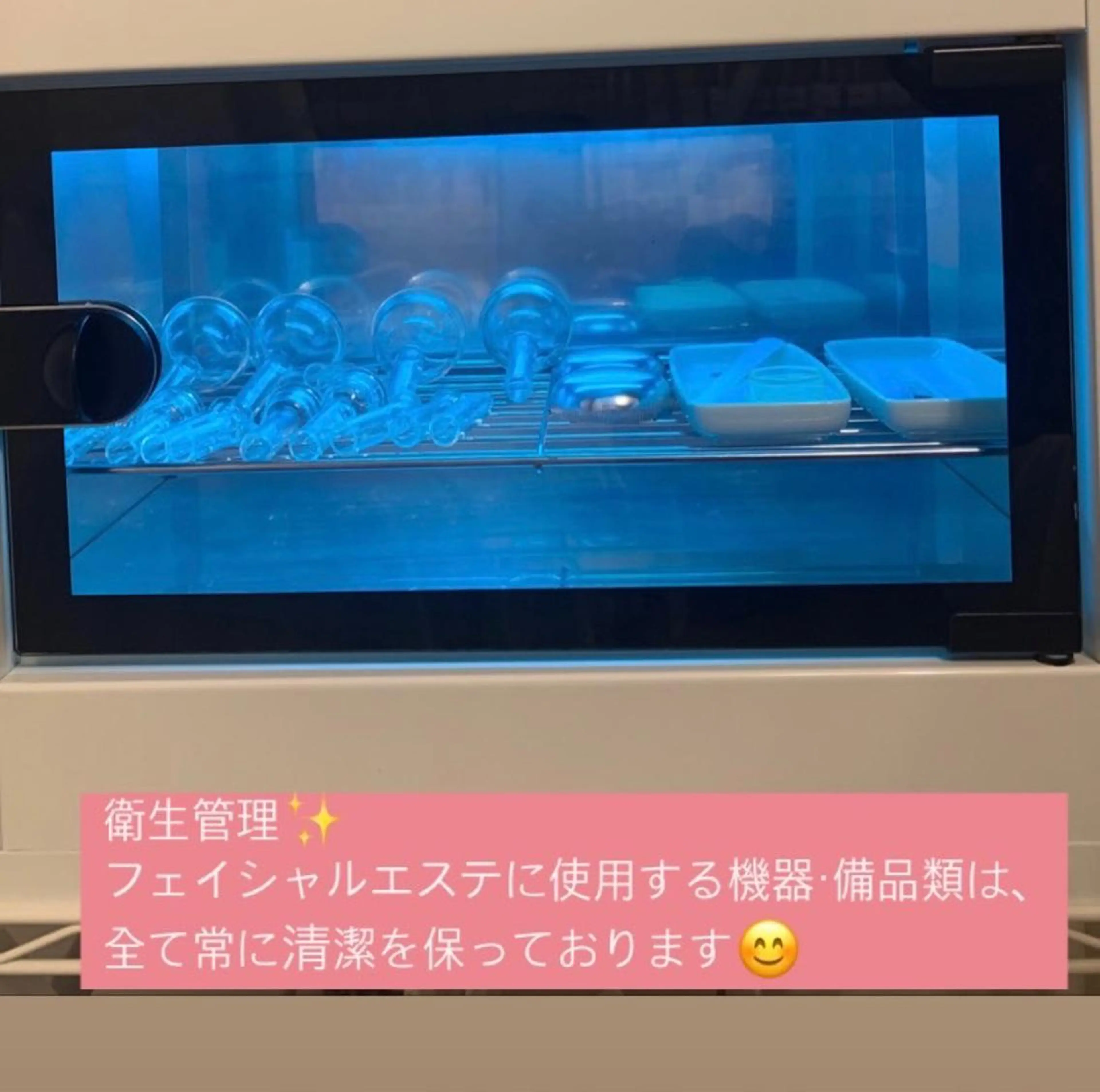 深井中所属・服部 恵里那のエステ・リラクイメージ