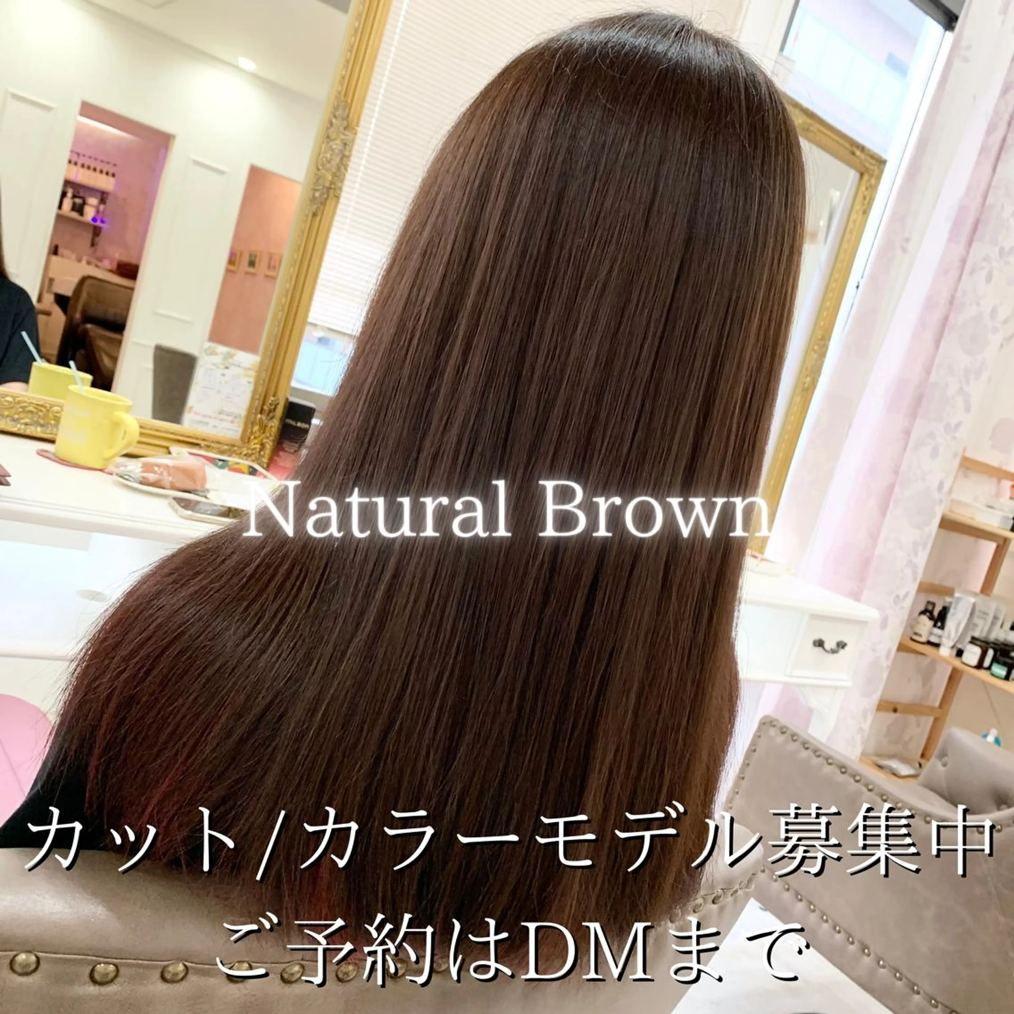 セミロング カラー ブリーチ トリートメント Sail【セイル】所属・喜多 涼のヘアスタイル