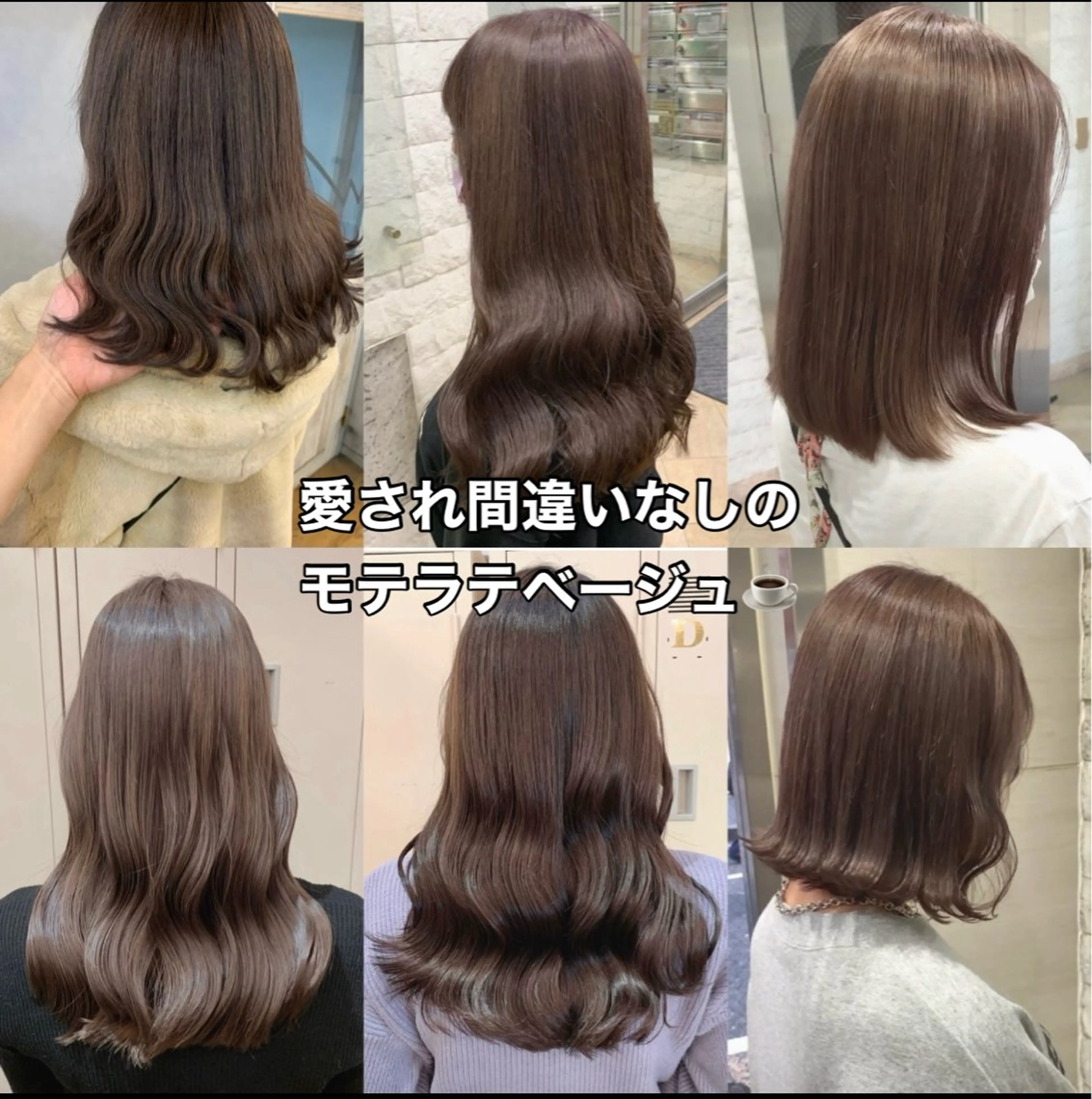 ロング カラー メンズ カット ヘアカラー トリートメント 代表🎀 ふわモテ愛 され髪🩷yumiのヘアスタイル