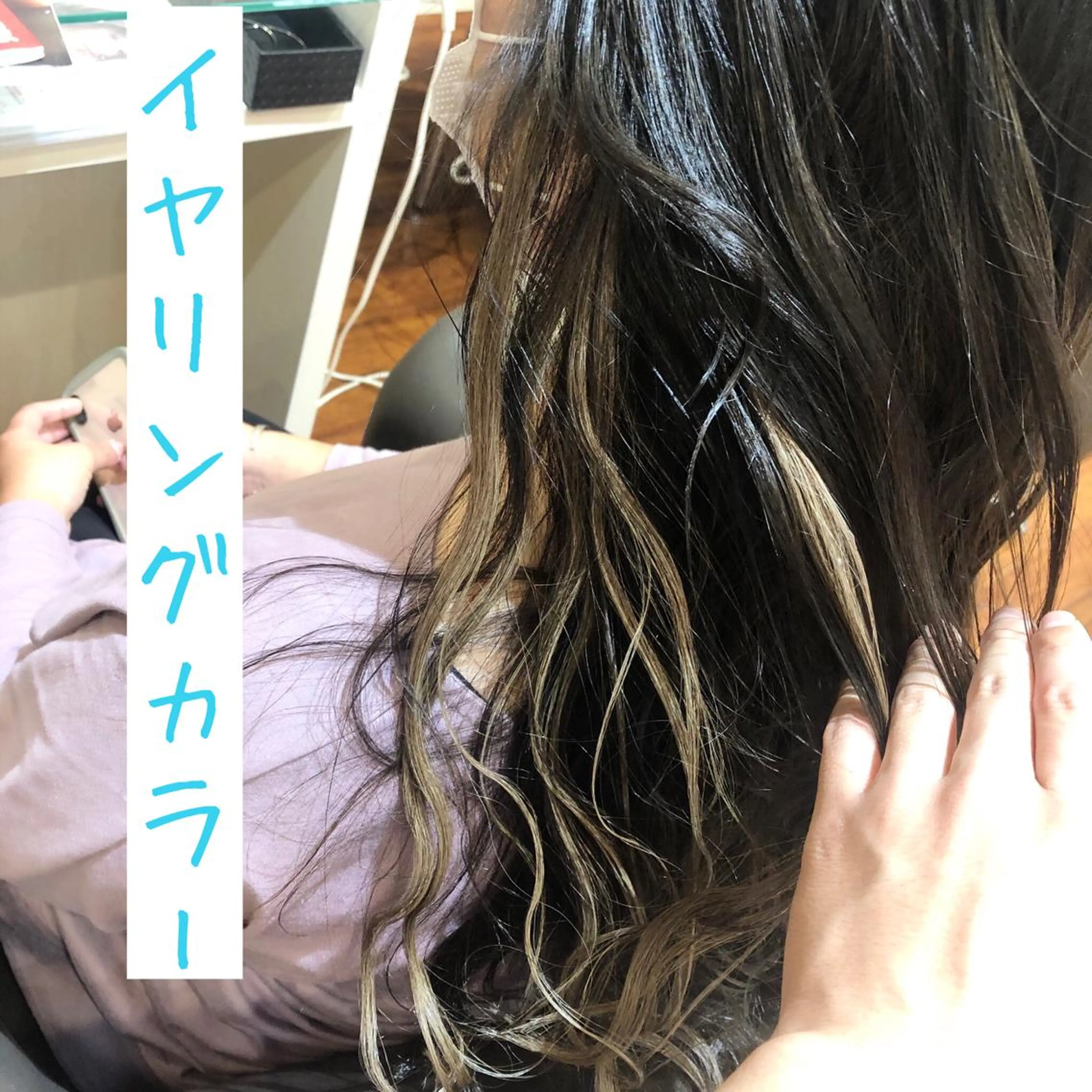 セミロング カラー イヤリングカラー 大阪長居🌱野見山 卓也のヘアスタイル