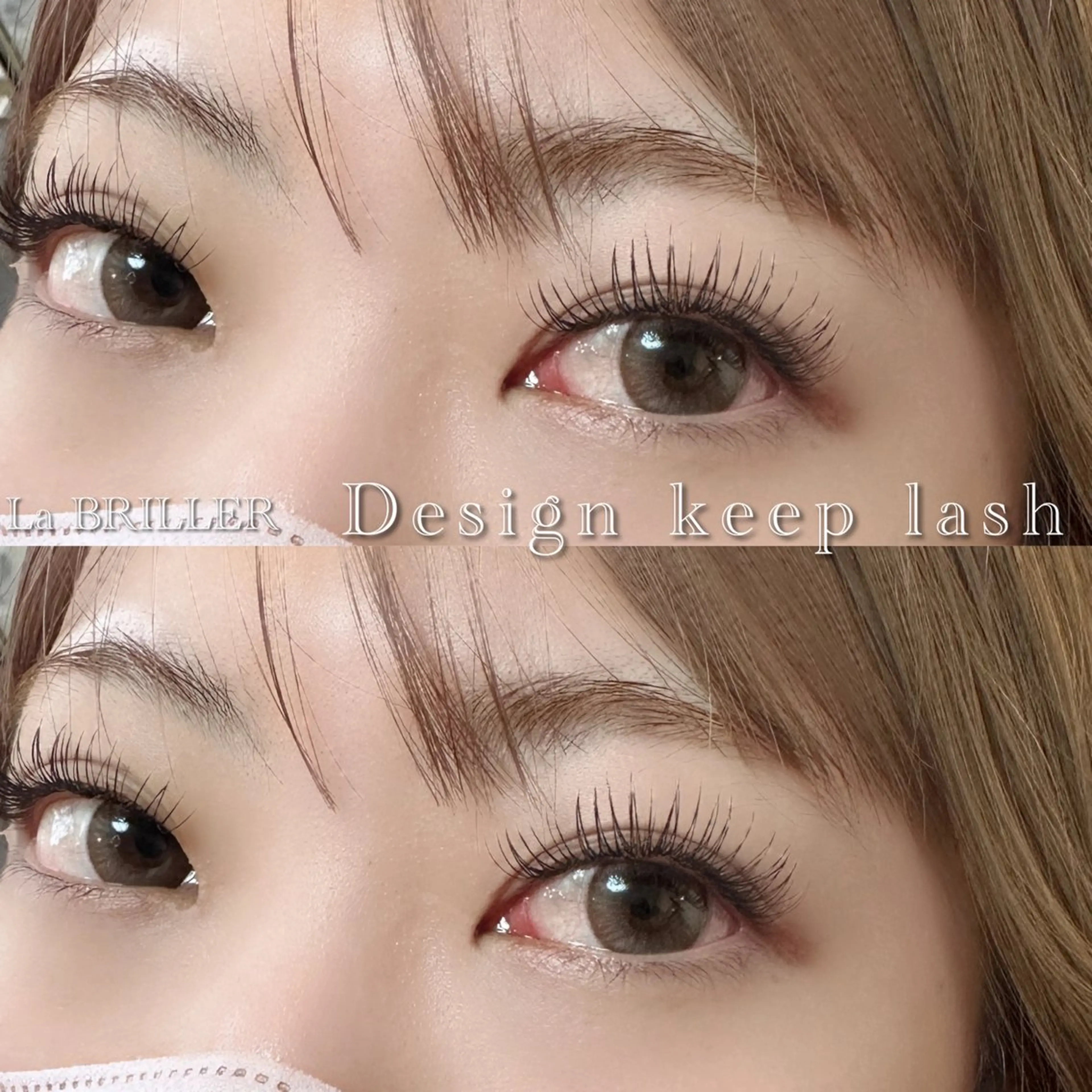 マツエク・マツパ マツエク 井林 悠のマツエク・マツパデザイン