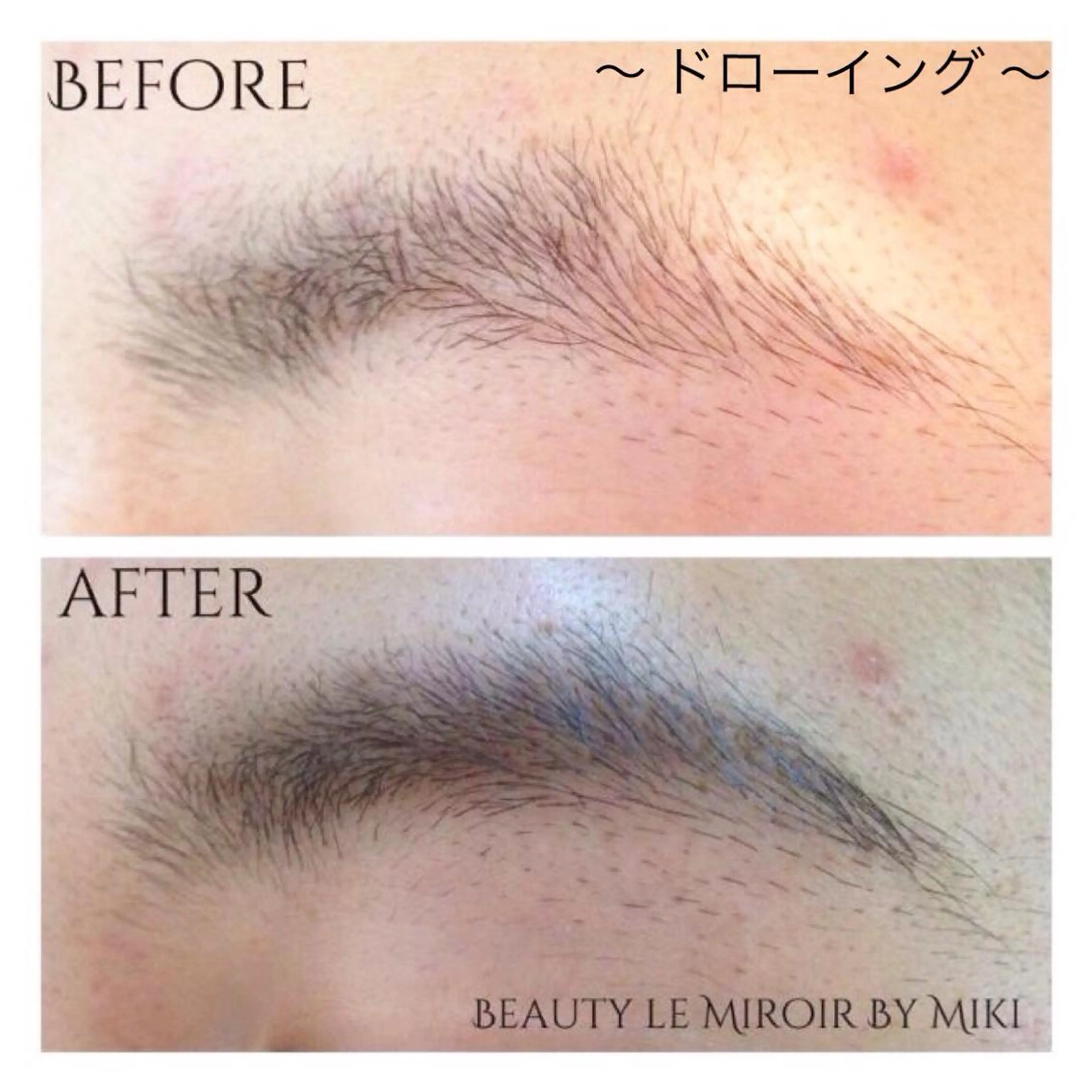 ビューティー ミロワールのエステ・リラクイメージ