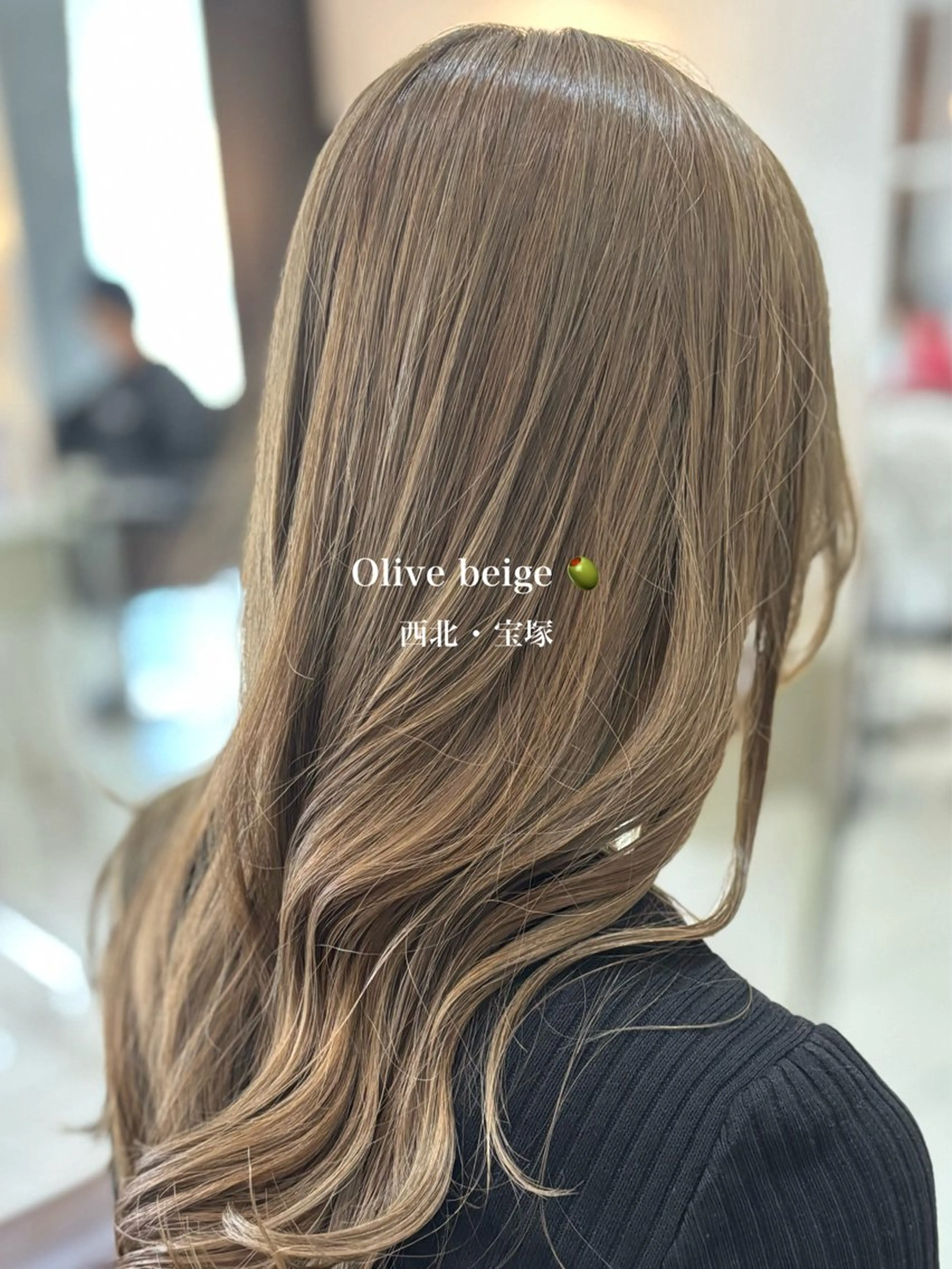 ロング カラー ベージュカラー ヘアカラー パーソナルカラー/ 似合わせ/山村さらのその他イメージ