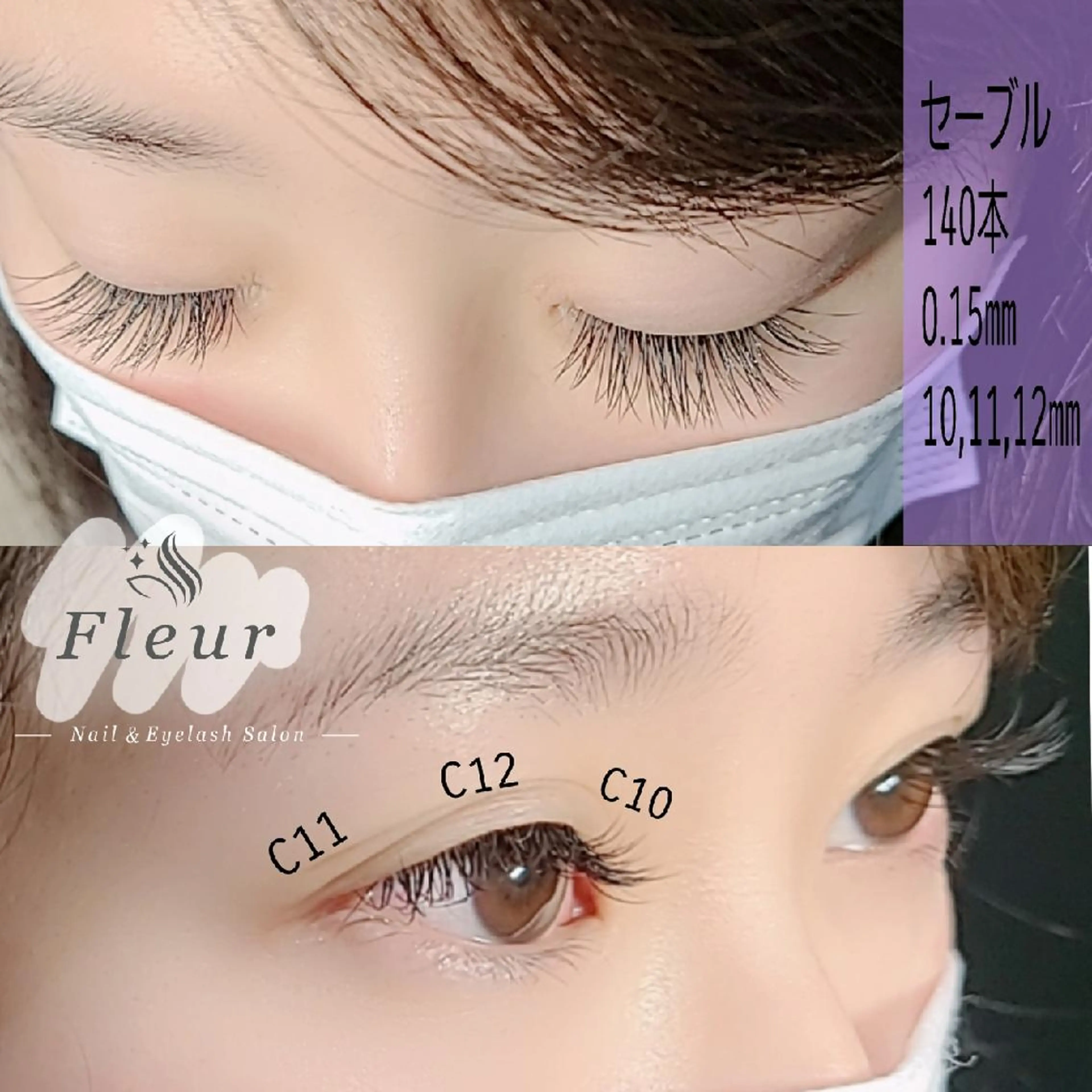 マツエク・マツパ nail&eye ♡Fleur♡のネイルデザイン