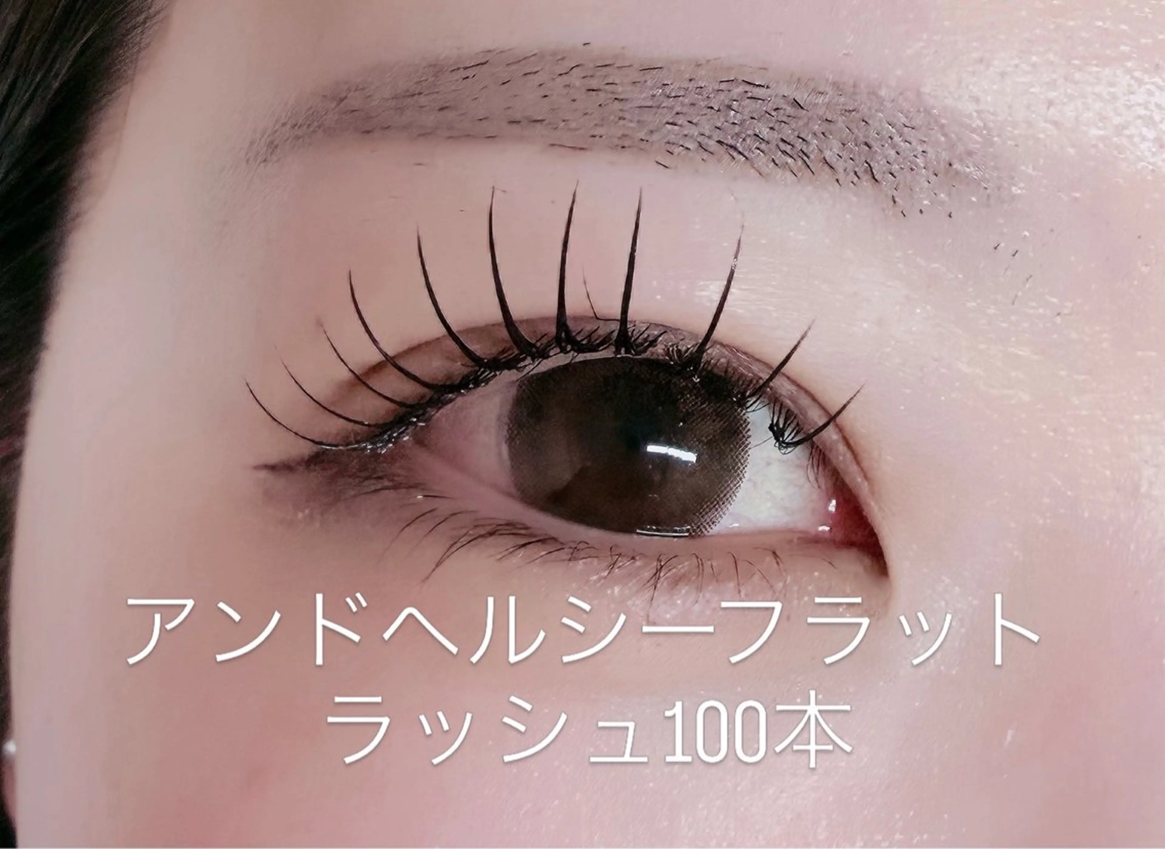 マツエク・マツパ マツパ ･˚✧すずね˚✧* lucia(ルチア)のマツエク・マツパデザイン