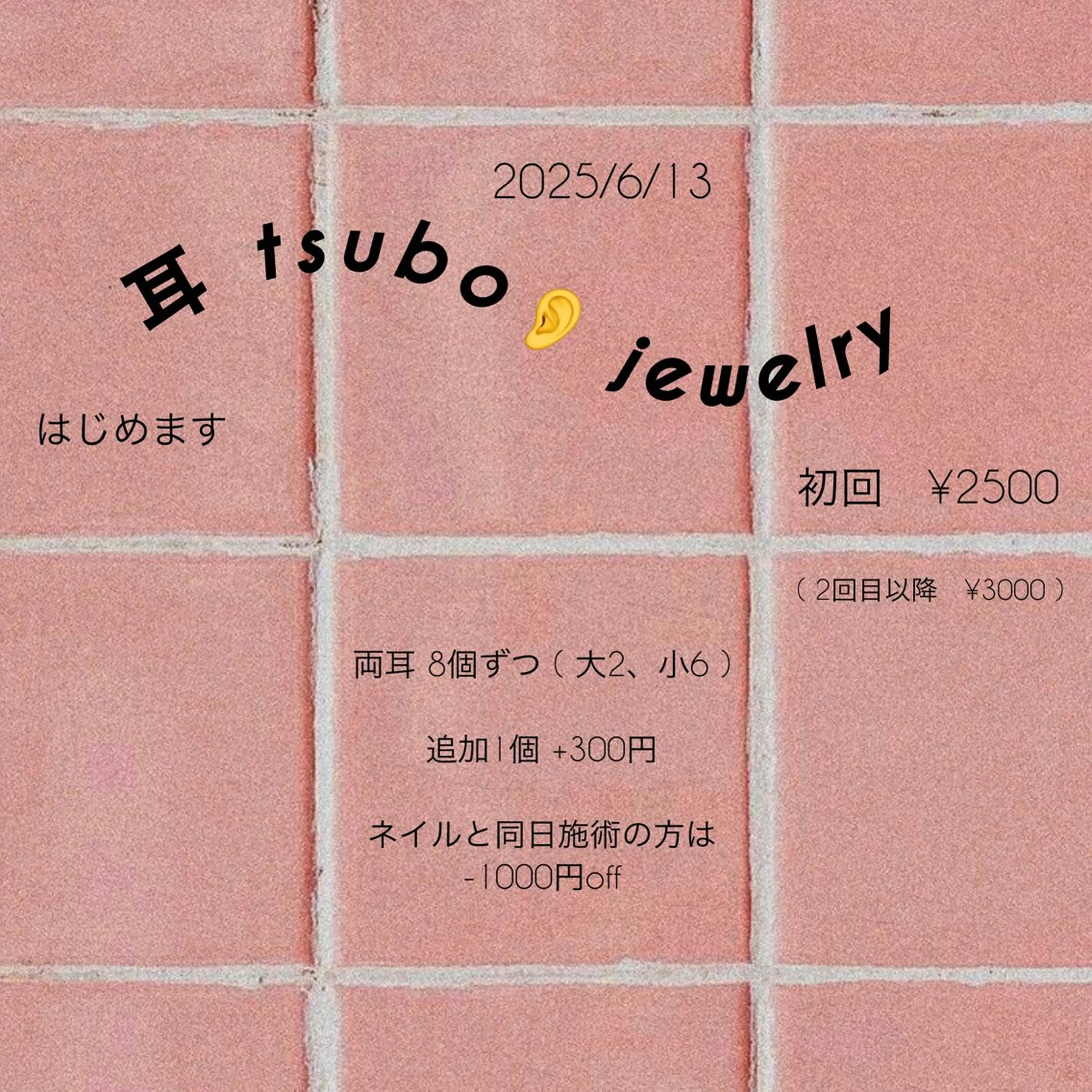 she saw me / shokoのネイルデザイン