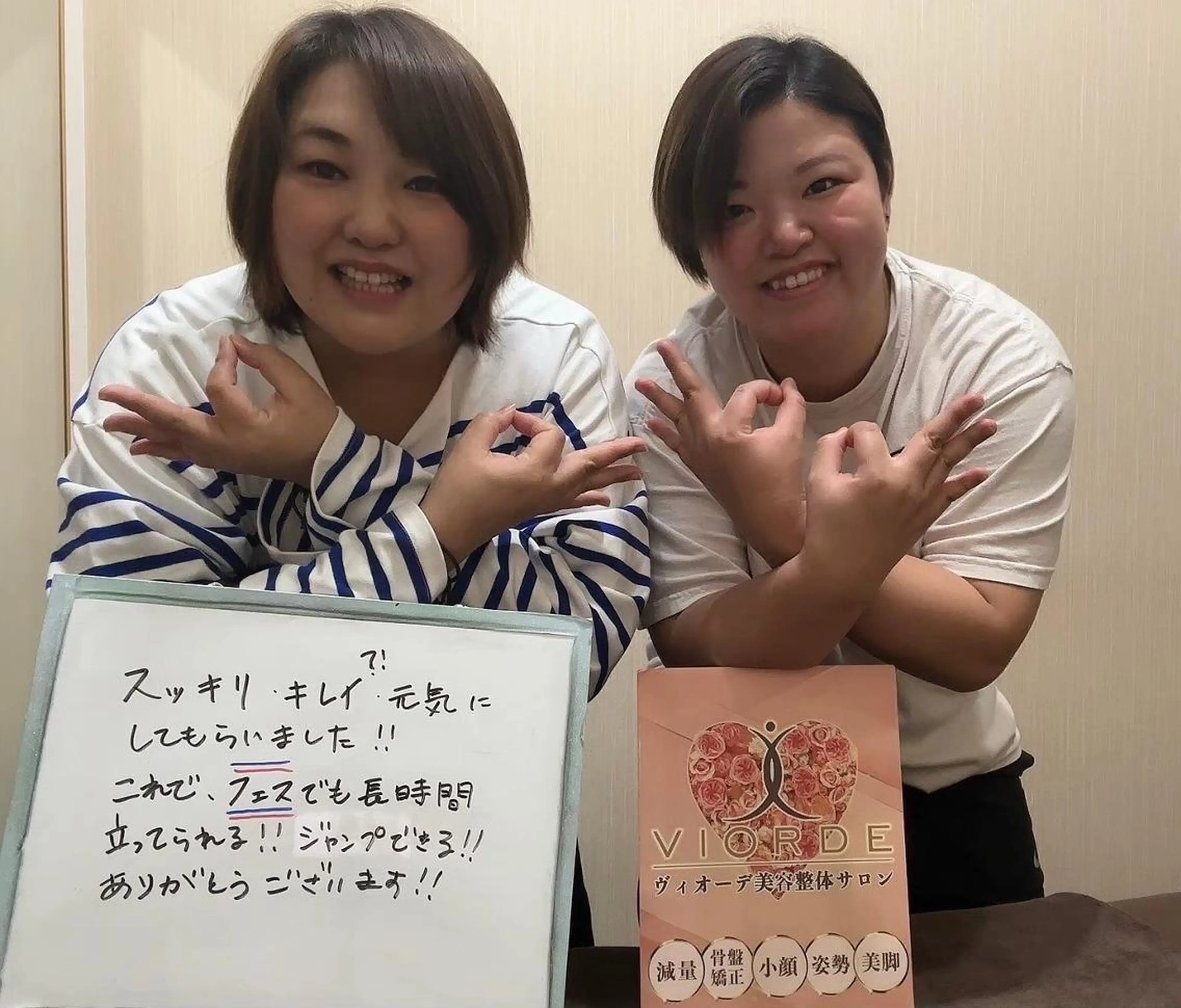 ヴィオーデ美容整体 サロン 恵比寿店のエステ・リラクイメージ