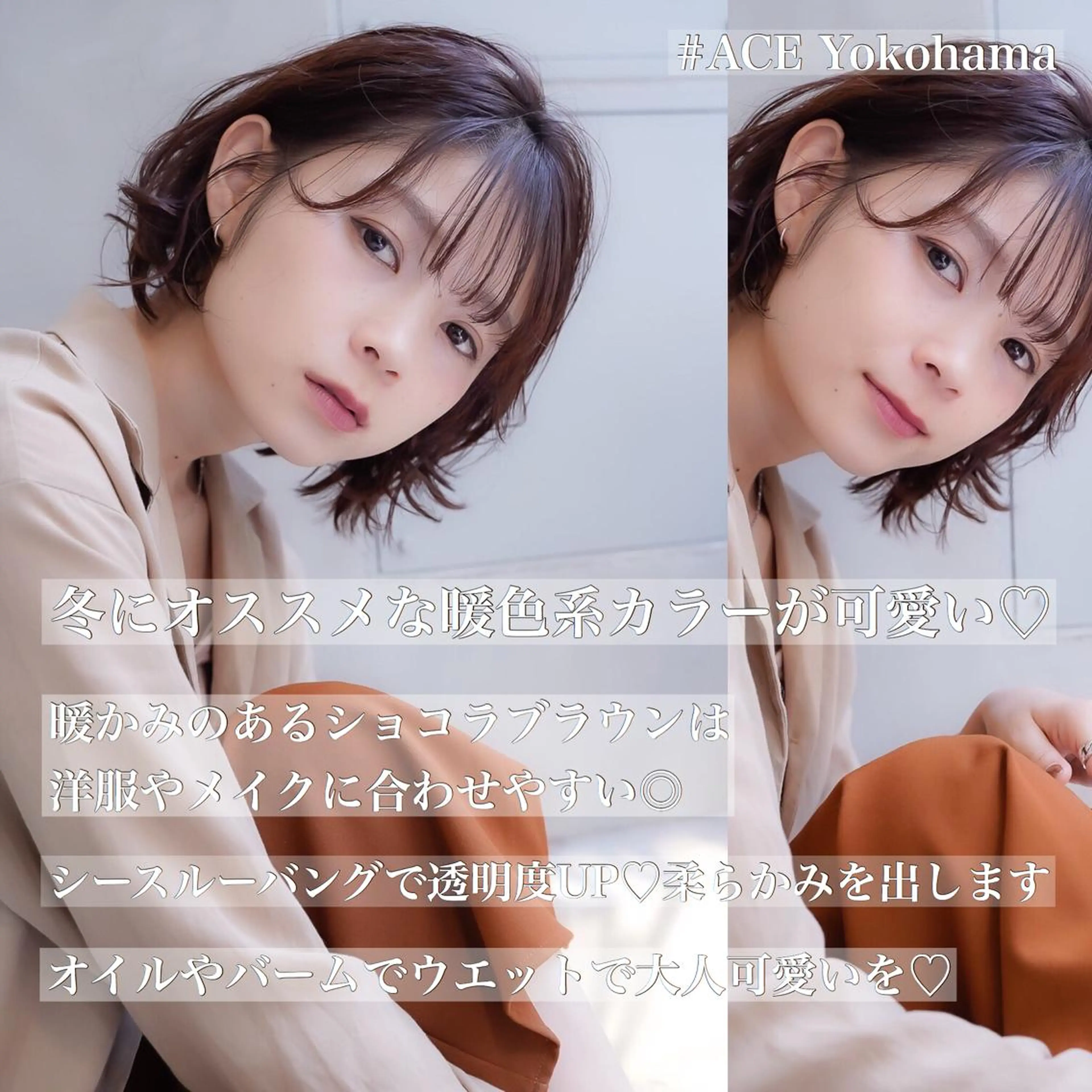 ミディアム カラー ヘアアレンジ 髪質改善/艶髪 🫧高橋湧也のヘアスタイル