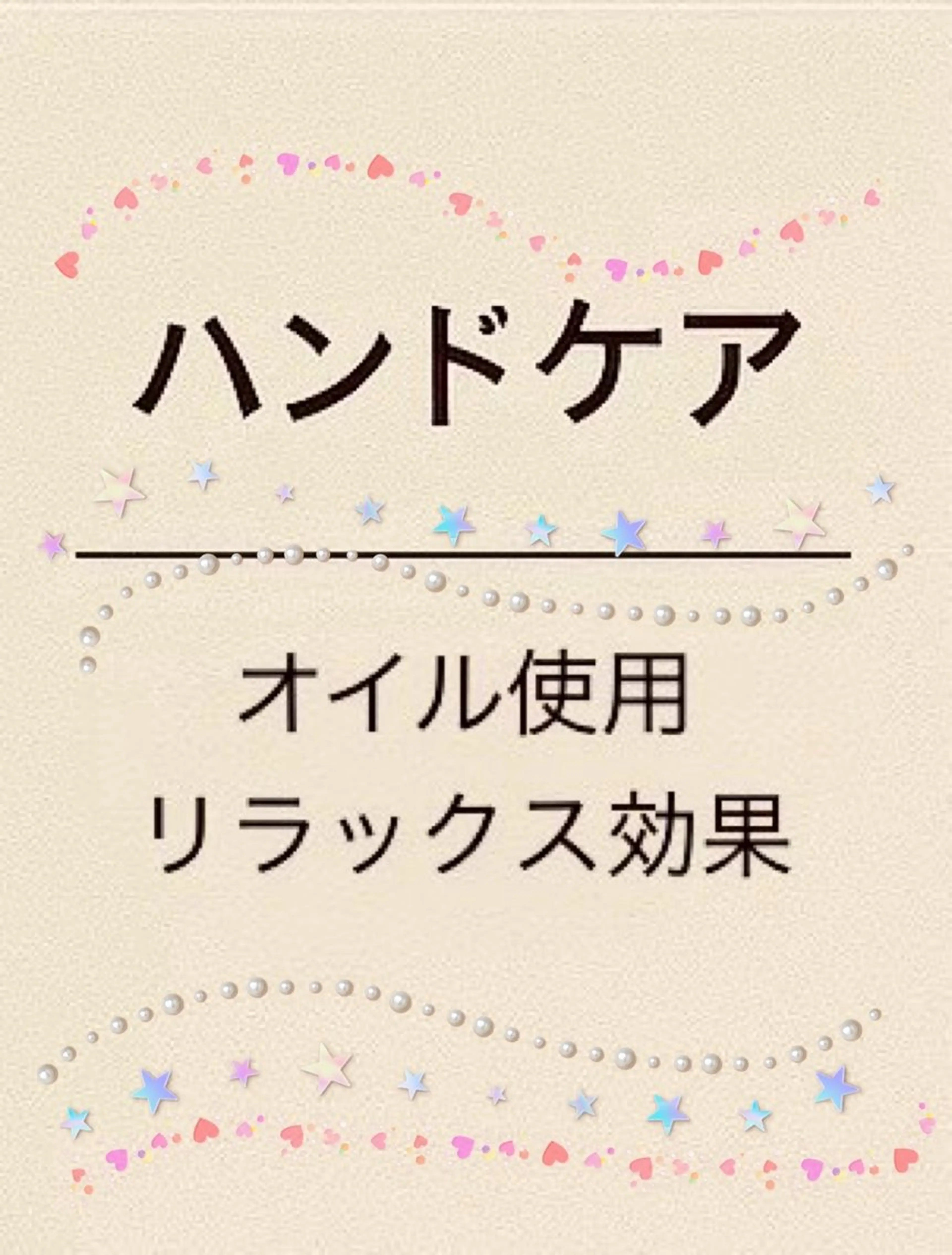 メンズ キッズ ネイル ハンドケア Handive Nail所属・Handive Nailのネイルデザイン