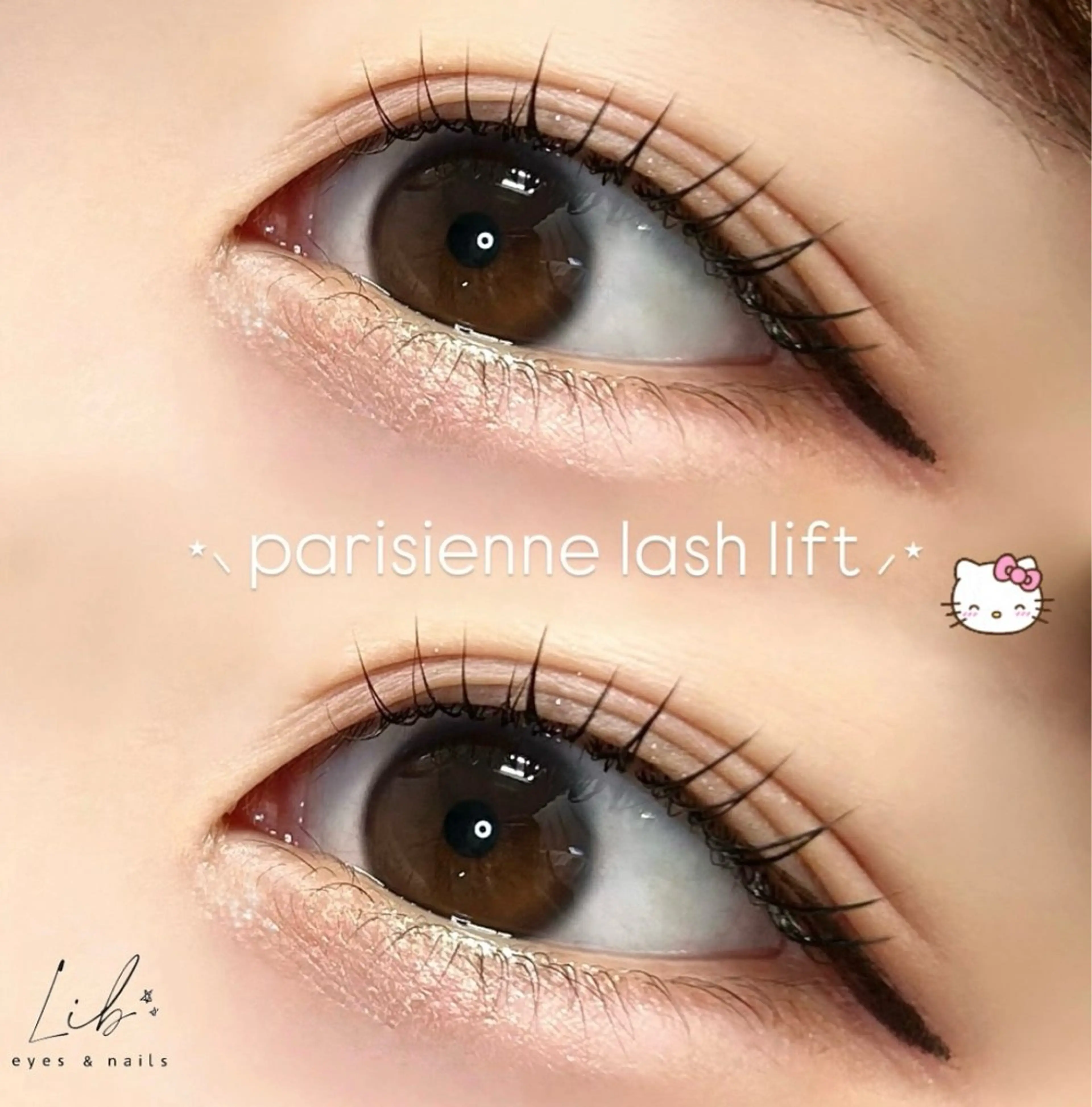 マツエク・マツパ マツパ Lib  金沢店 /ヤマモトマユのマツエク・マツパデザイン