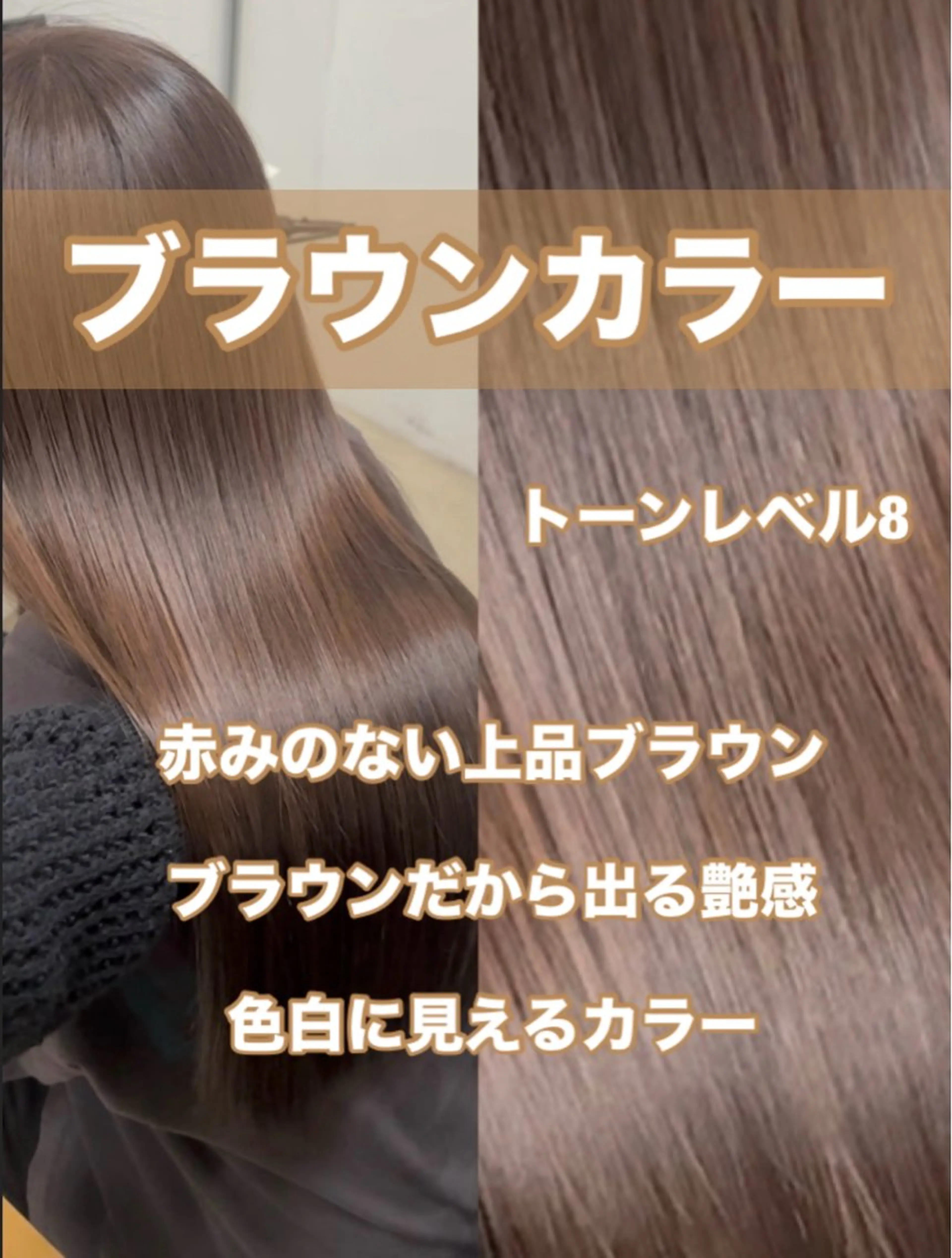 セミロング ひろし/髪質改善/ 縮毛矯正/上品✨のヘアスタイル