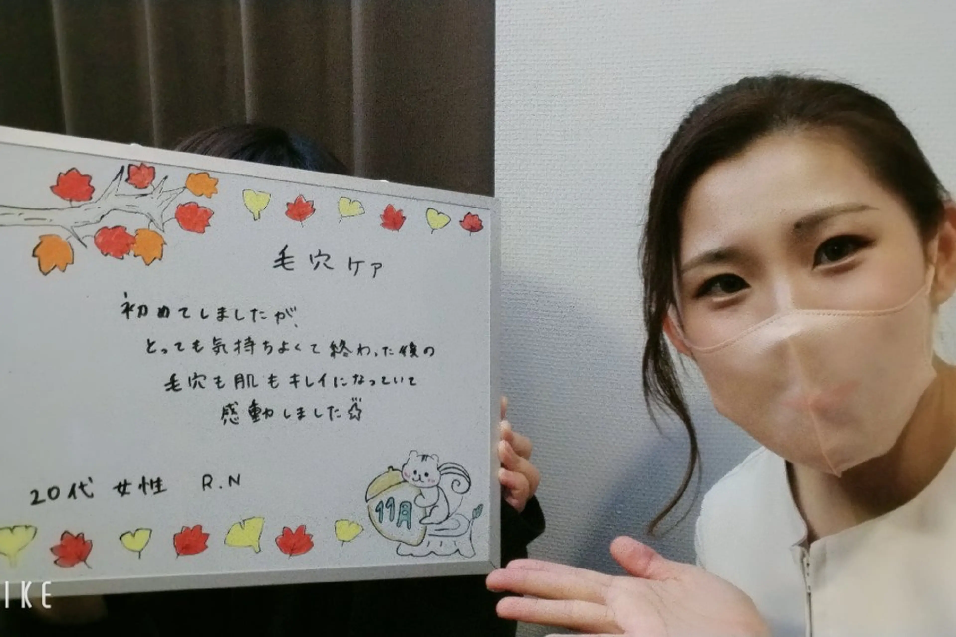 エステ リラク 岩盤健康革命所属・岩盤 健康革命のエステ・リラクイメージ