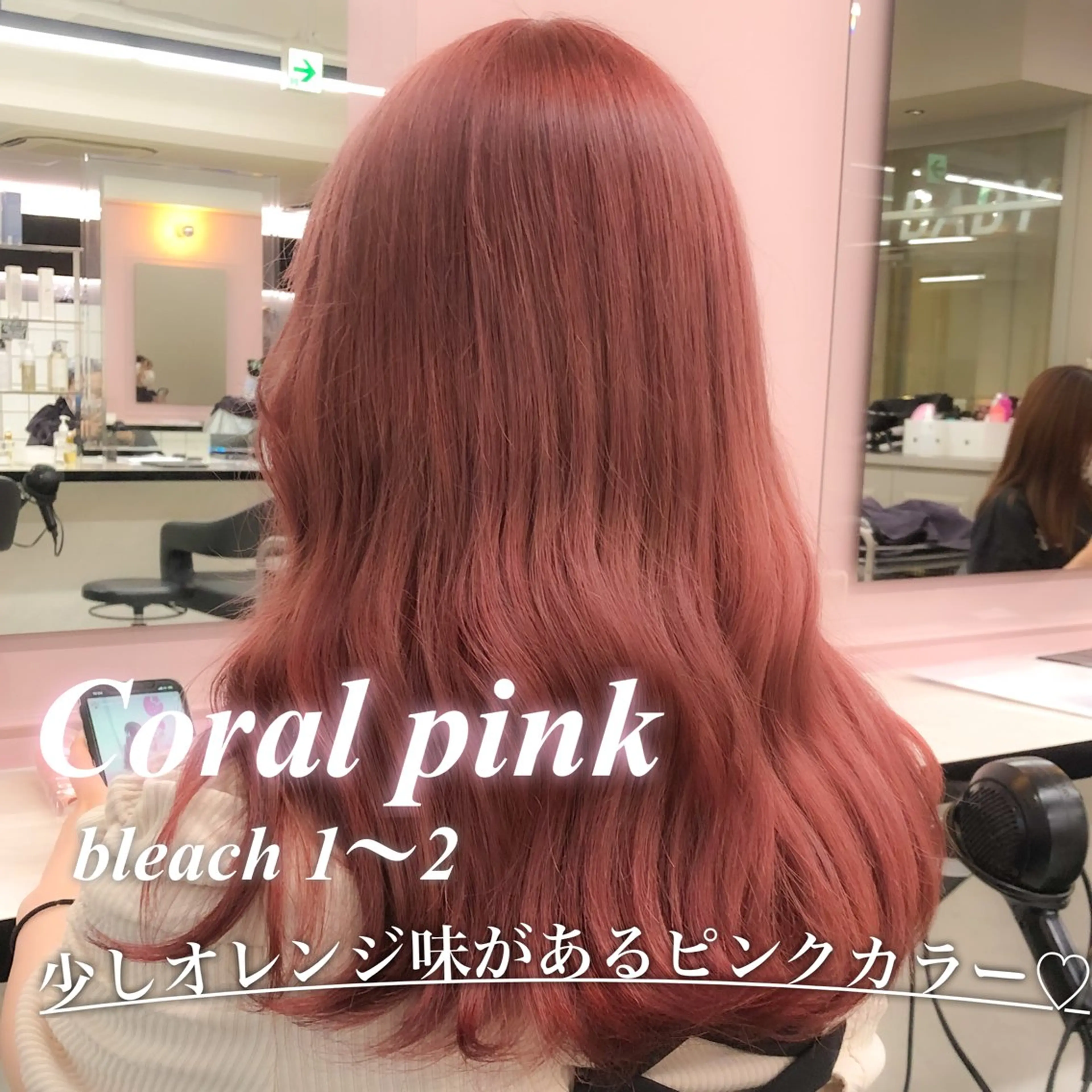 ロング カラー ガーリー♡女の子っぽ ヘア♡ピンクカラー♡のヘアスタイル