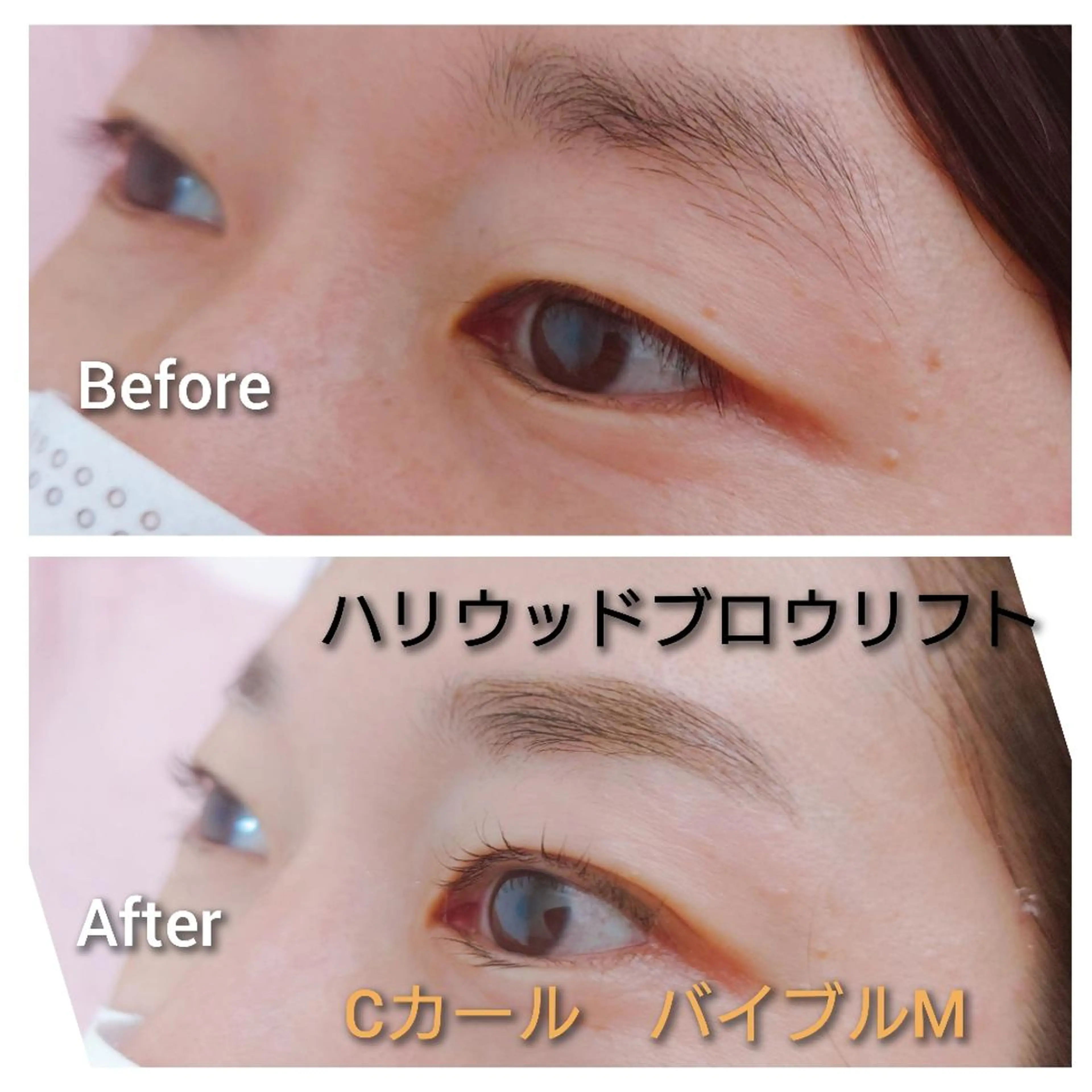 マツエク・マツパ まつげパーマ ワックス脱毛 眉カット その他(アイブロウ) Beauty Salon Luana所属・Luanaまつパ脱毛 ハーブピーリング眉毛のマツエク・マツパデザイン