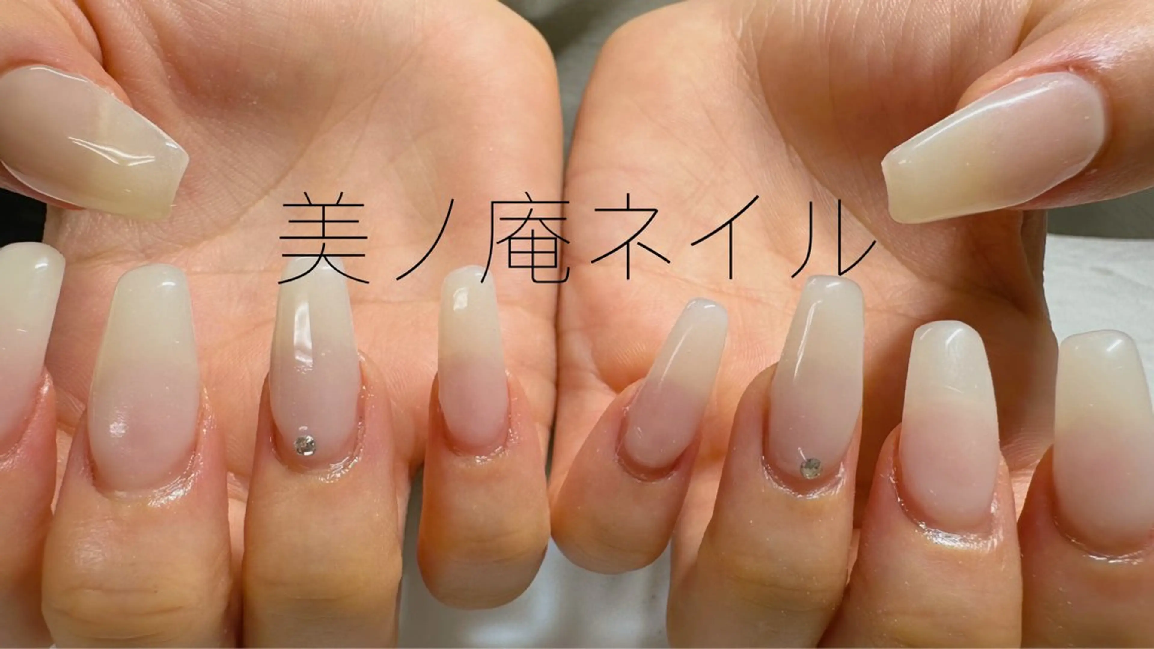 ネイル 美ノ庵ネイルサロン メトロポリタン前店のネイルデザイン