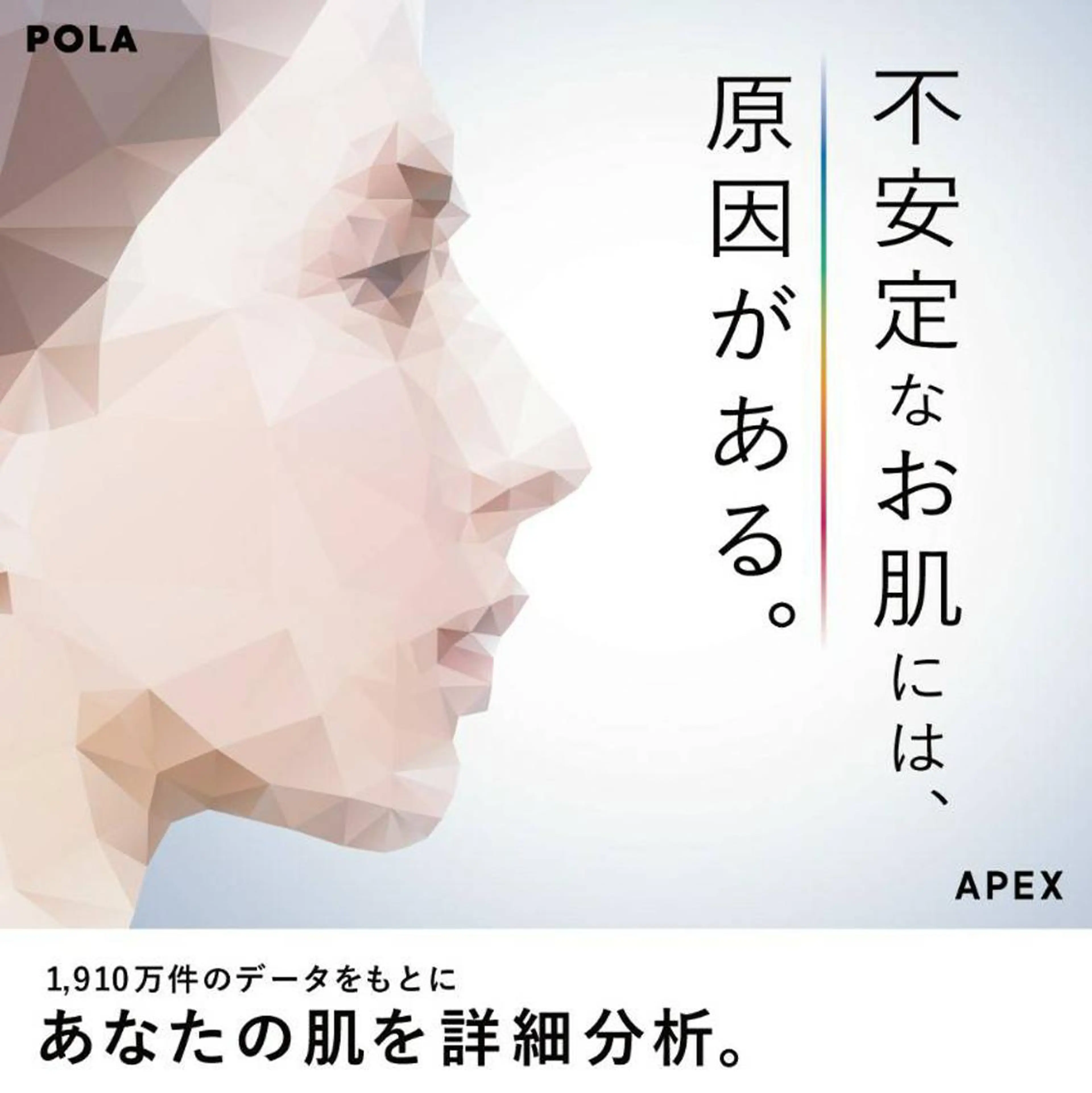 POLA ES.peachイマリ所属・川久保 甘奈のエステ・リラクイメージ