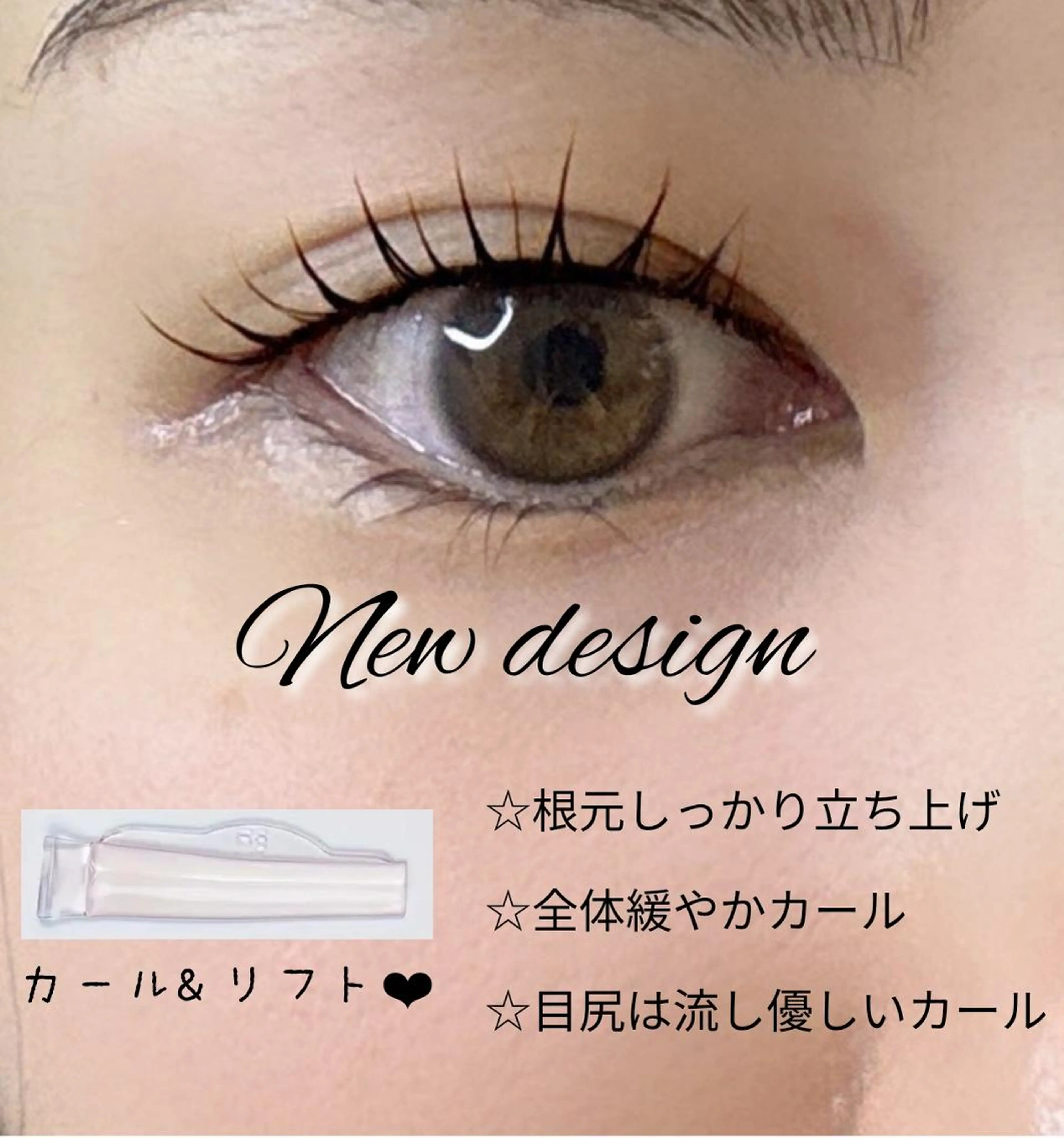 マツエク・マツパ マツパ 都度払いサロン BURIANのマツエク・マツパデザイン