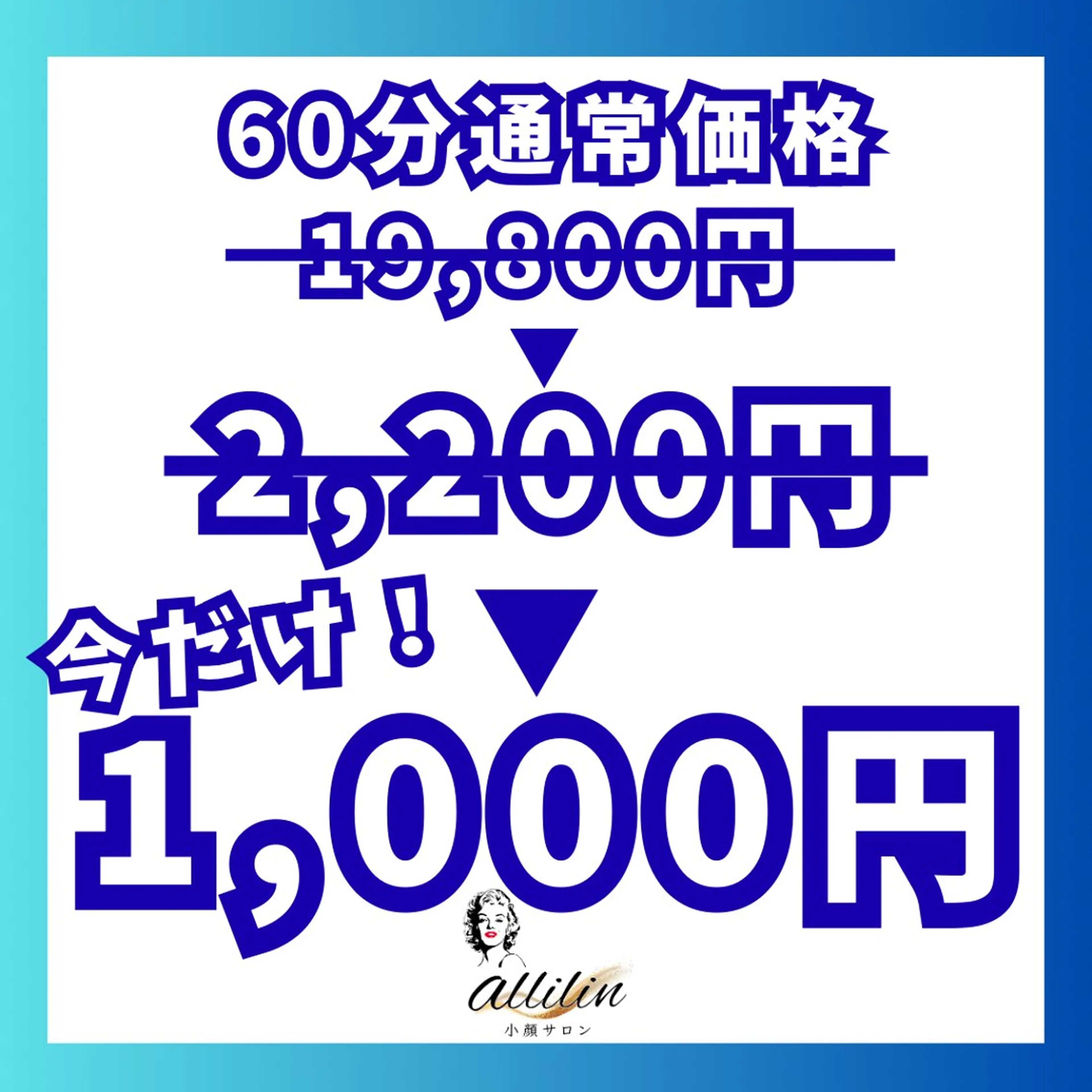 💎小顔サロン アリリン銀座💎のエステ・リラクイメージ