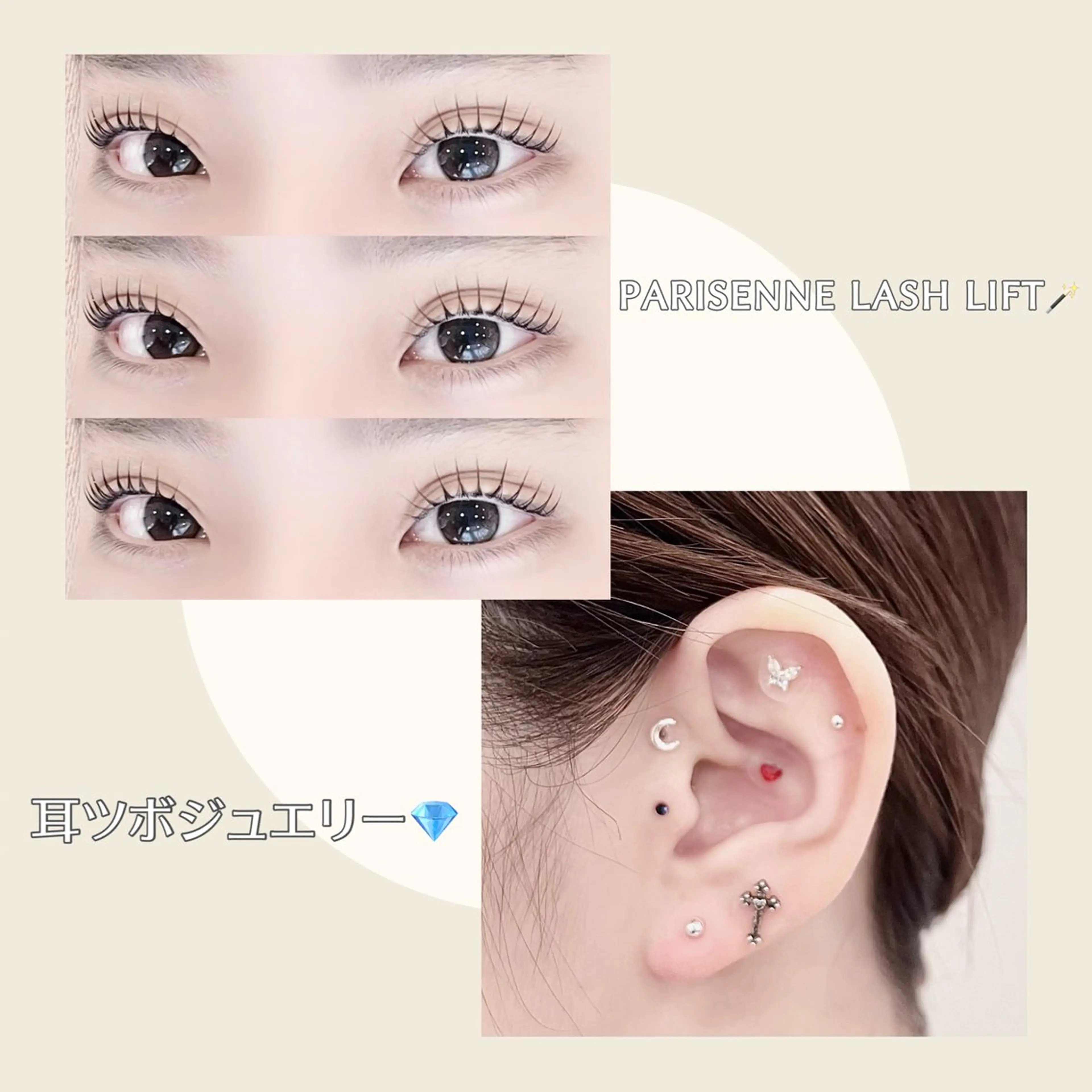 マツエク・マツパ パリジェンヌラッシュリフト *OLIVIA池袋 *長友のマツエク・マツパデザイン