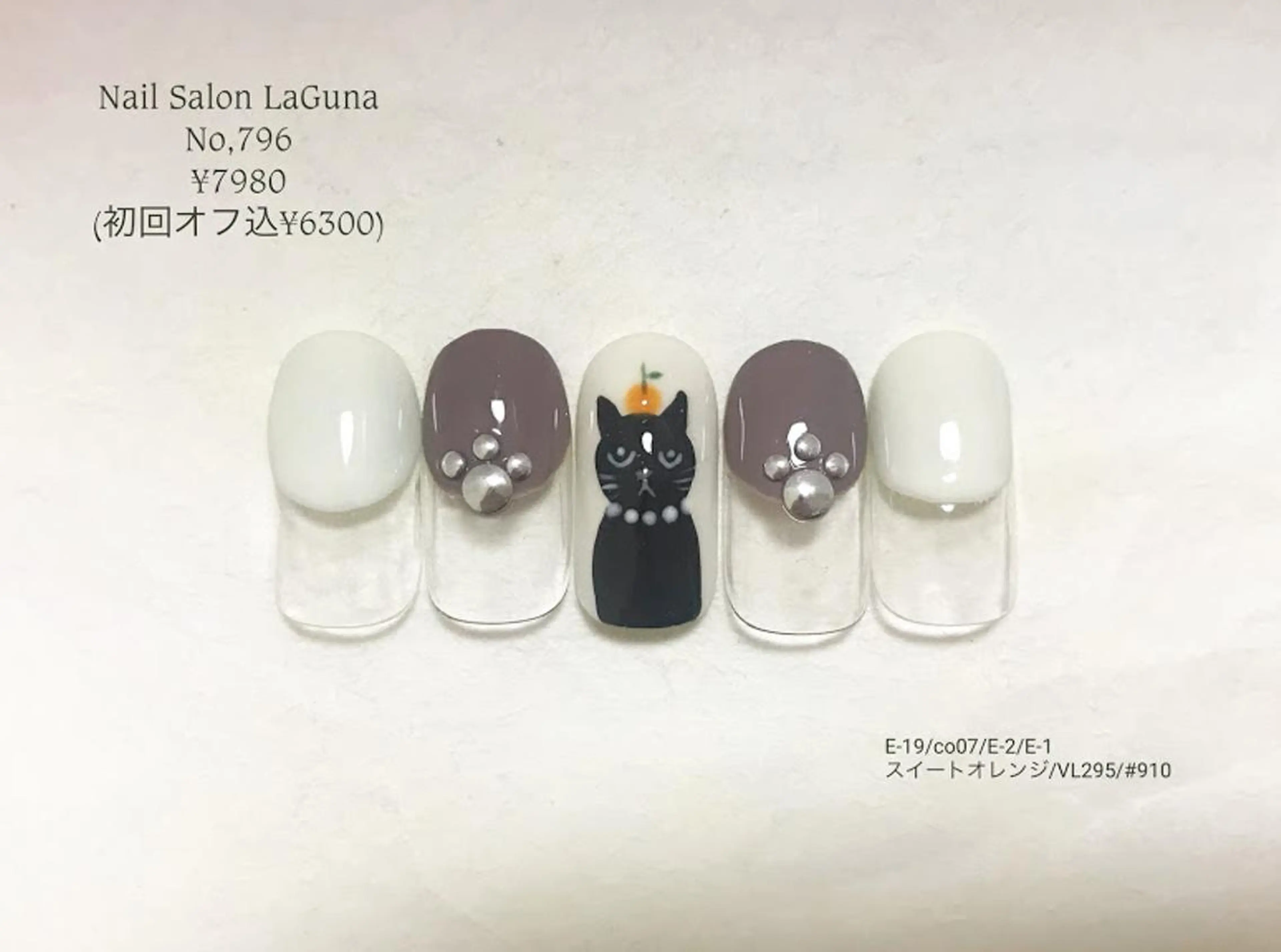 ネイル Am:nail 柏 SUE（スゥ）のネイルデザイン