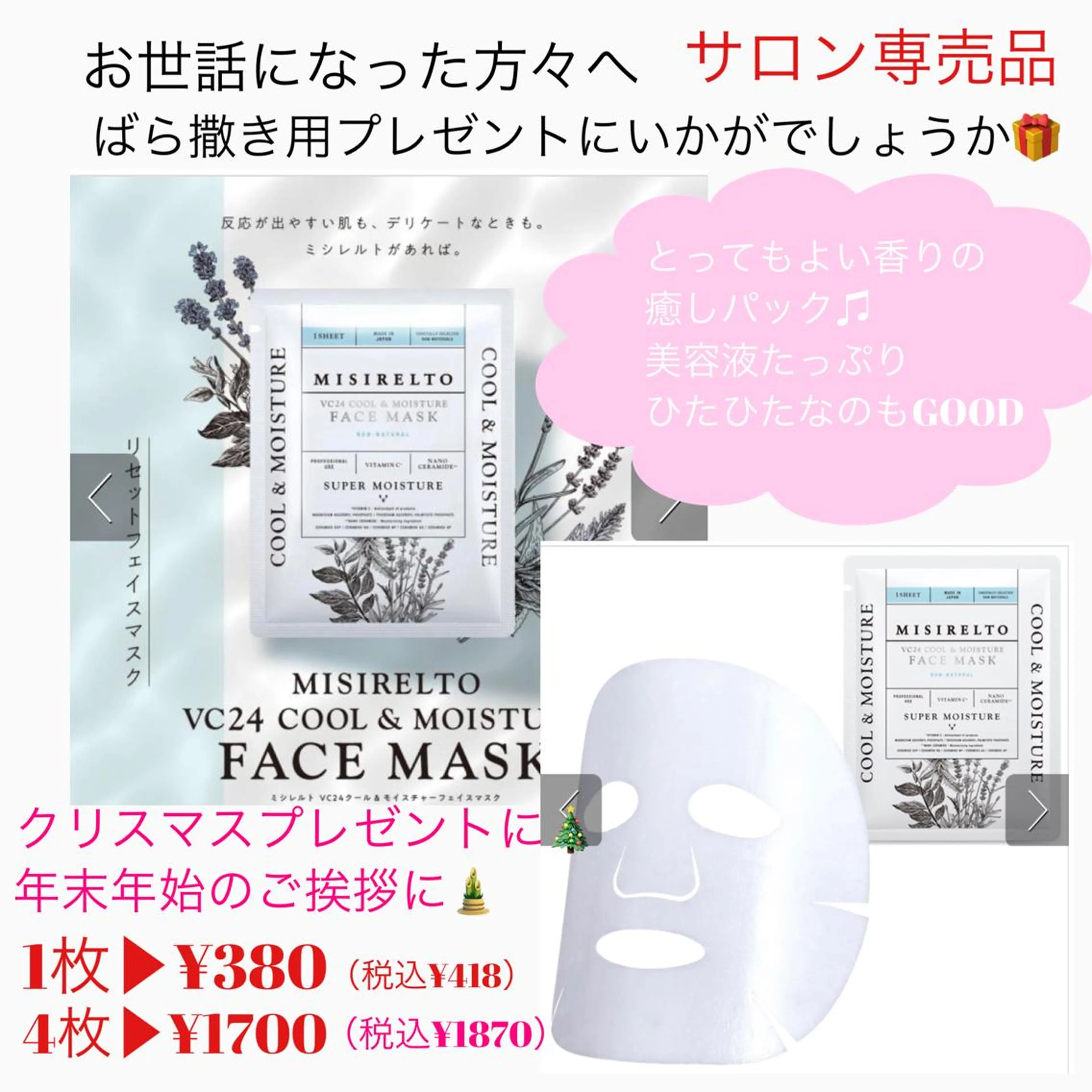 リオッサ オブ ラグーン神戸店のエステ・リラクイメージ