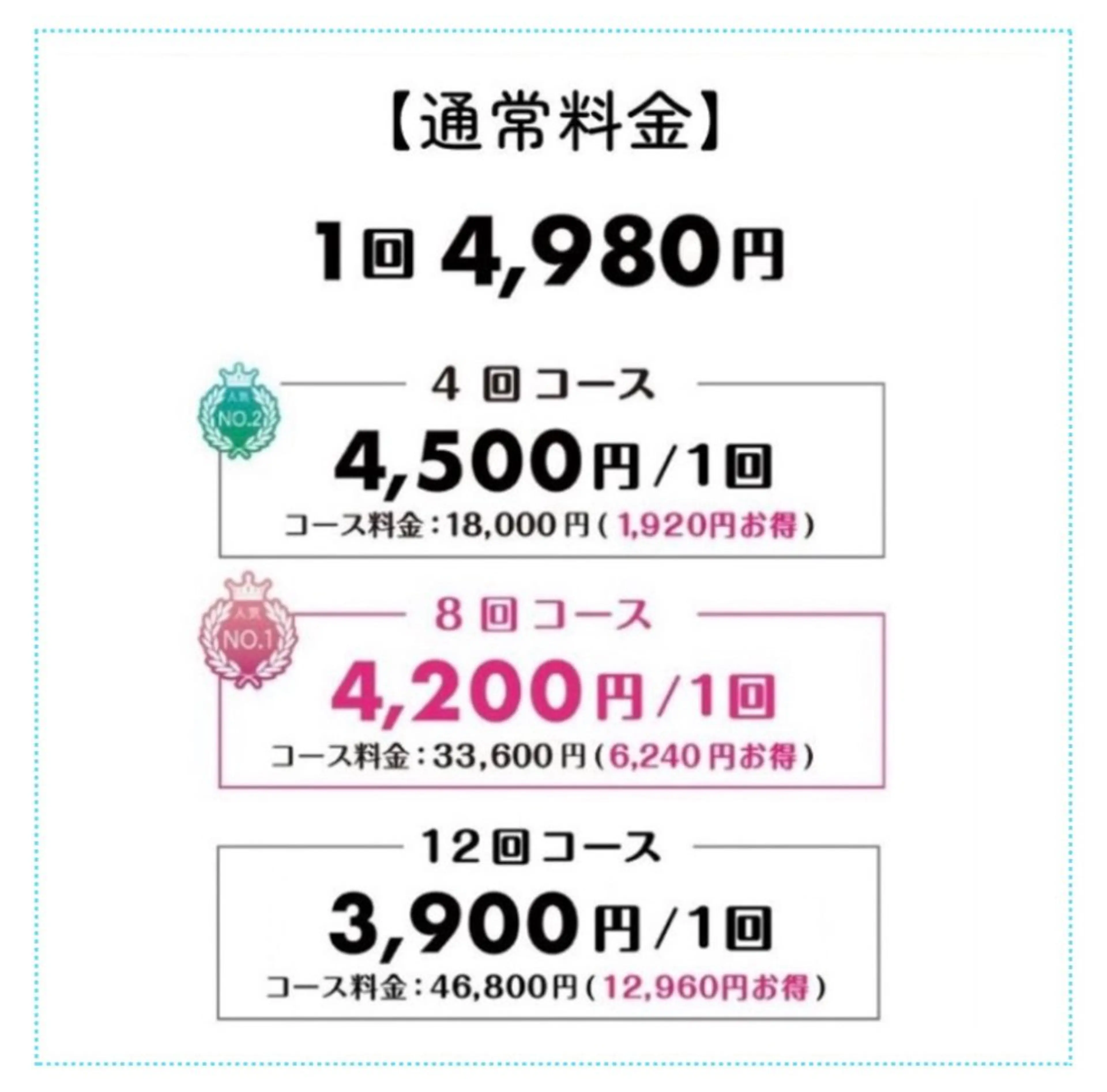 ホワイトニングカフェ徳島沖浜店所属・ホワイトニングカフェ 徳島沖浜店のエステ・リラクイメージ