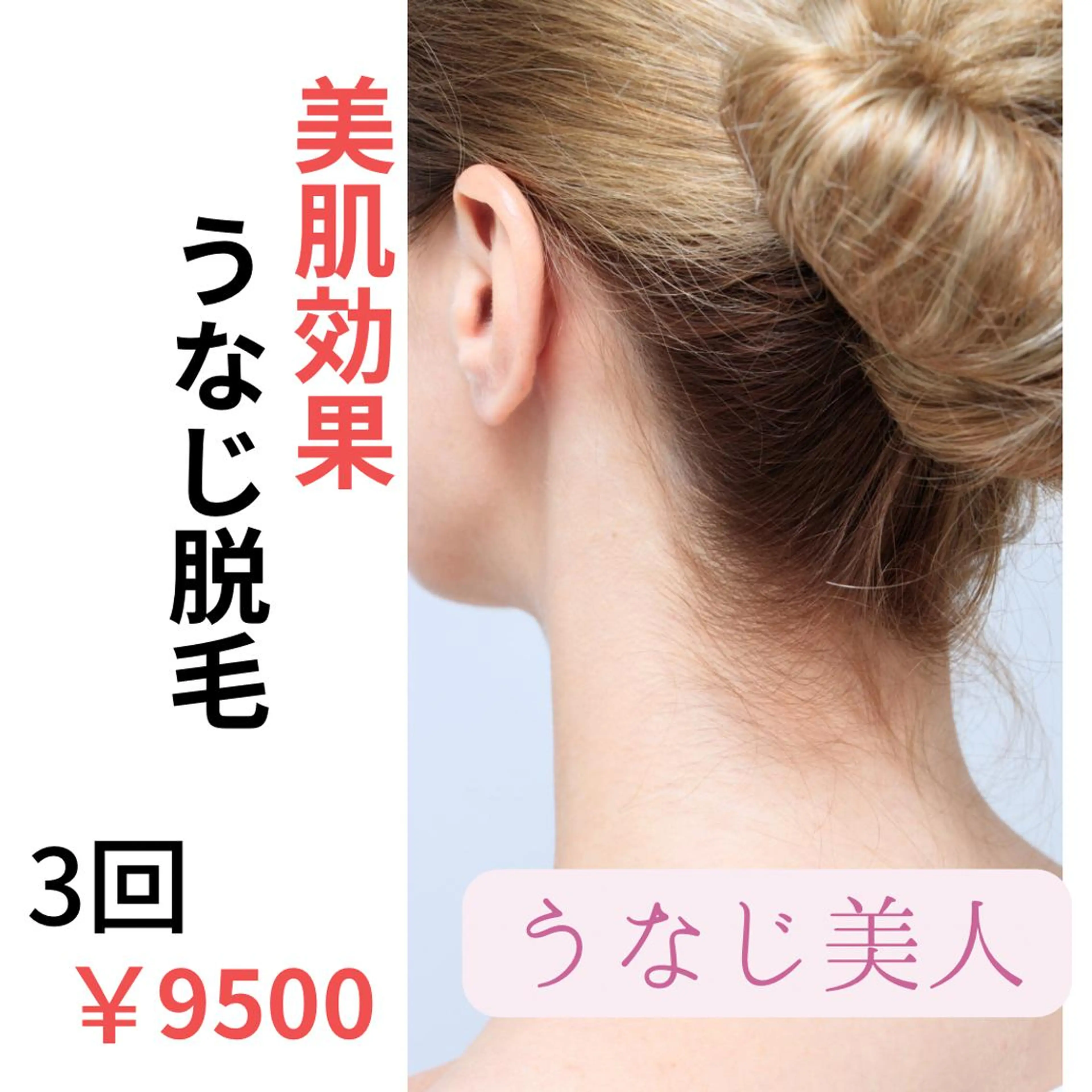 脱毛 akua... 【肌質管理専門】のその他イメージ