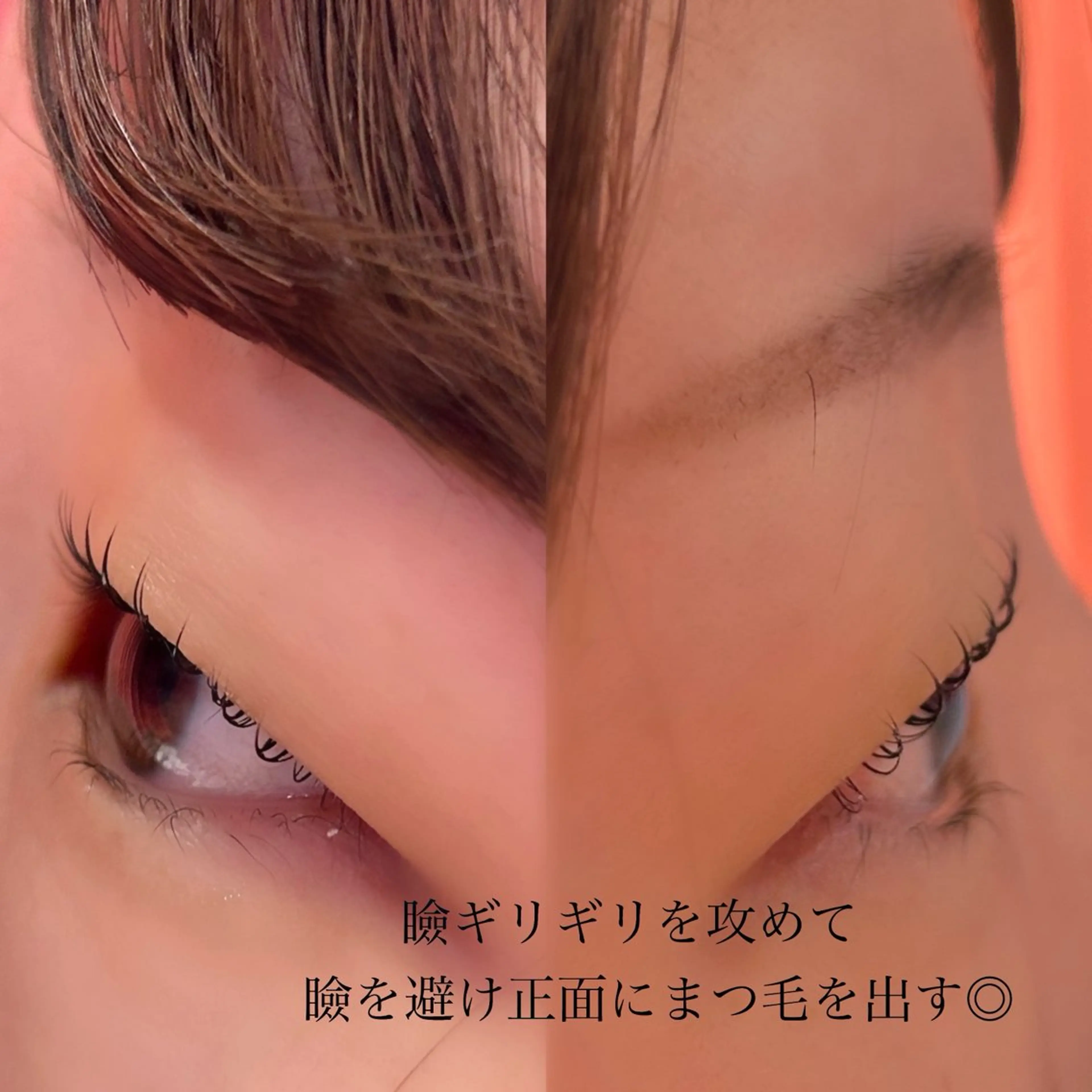 マツエク・マツパ マツパ Suganami haruka✔︎のマツエク・マツパデザイン