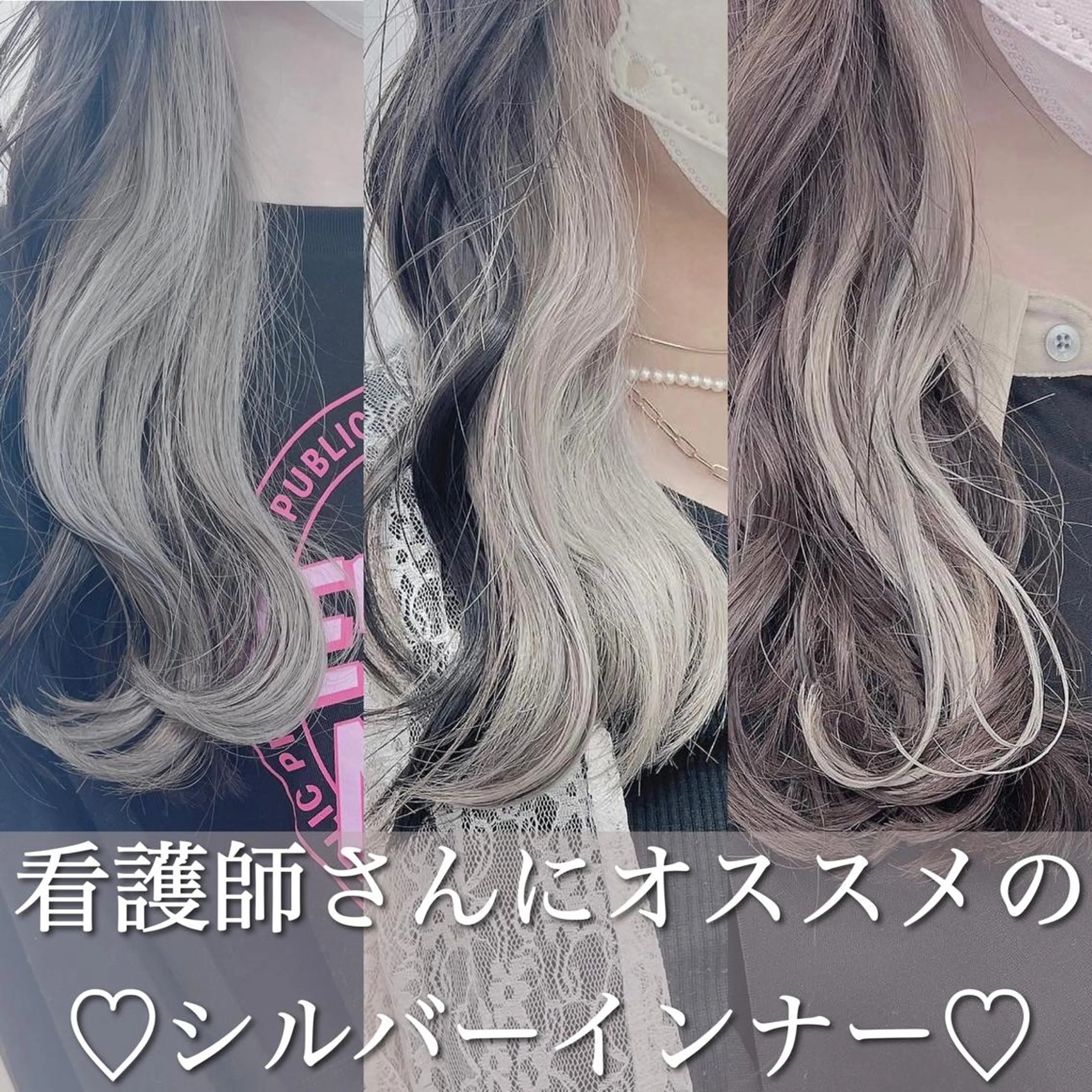 カラー 韓国スタイル🇰🇷 トレンドレイヤー🪡のヘアスタイル