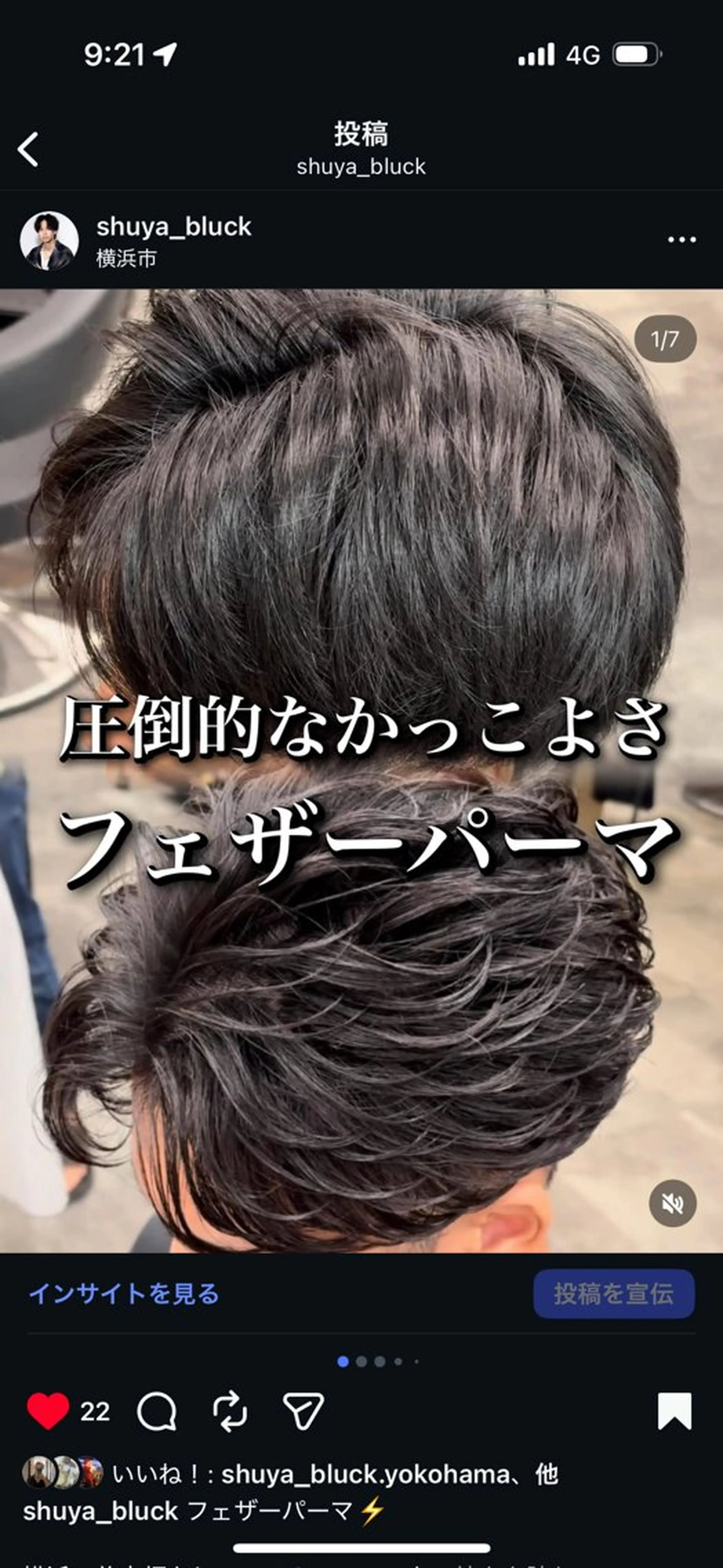 パーマ メンズ フェザーパーマ メンズパーマ センターパート/フェ ザー🔥SHUYAのヘアスタイル