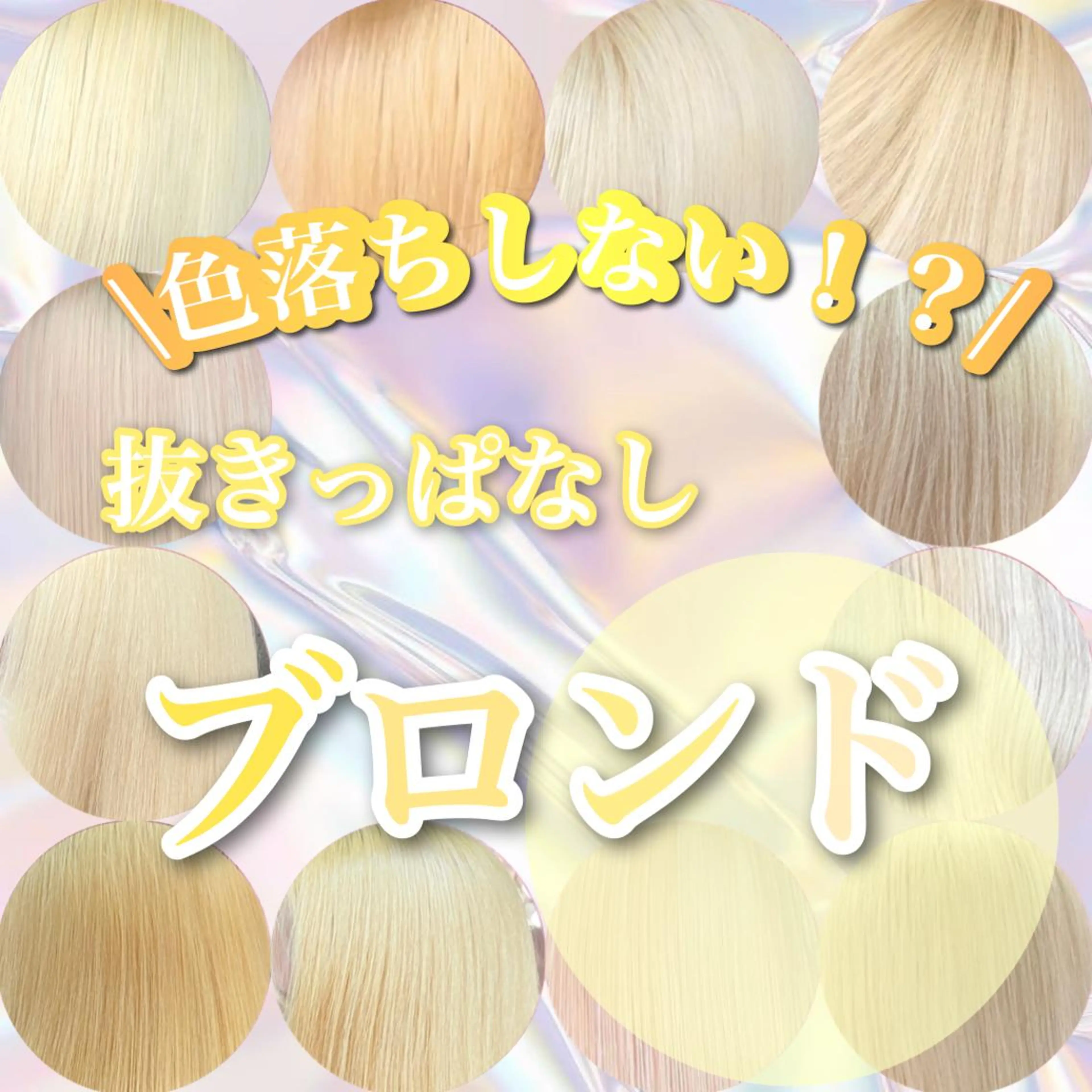 セミロング セミロングパーマ ボブ フレンチガーリー ヨシンモリ レイヤーカット ヘアカラー トリートメント ❄️💛エクステ ブリーチ❄️yukiのヘアスタイル
