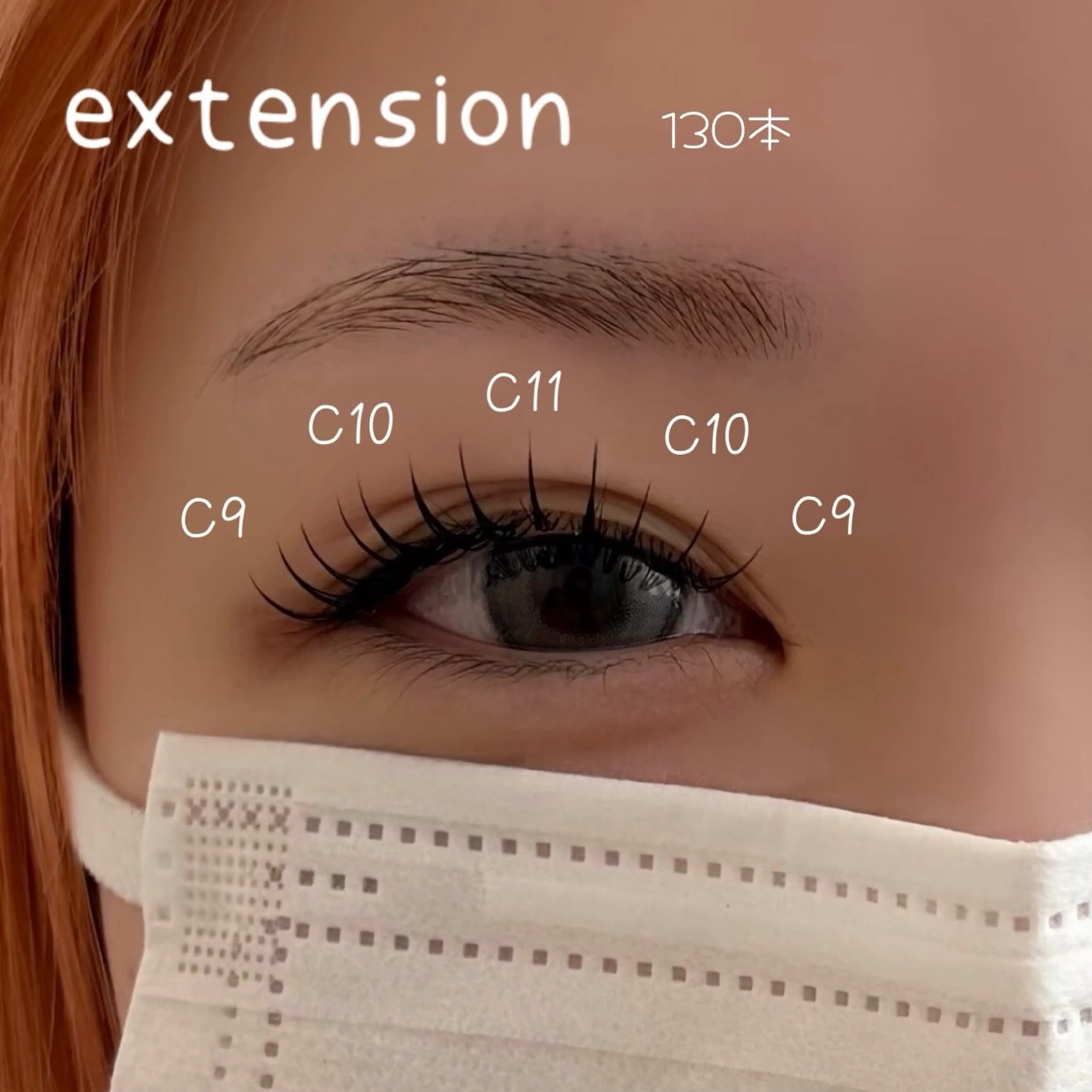 マツエク・マツパ マツエク proof lash_brow所属・proof miyuのマツエク・マツパデザイン