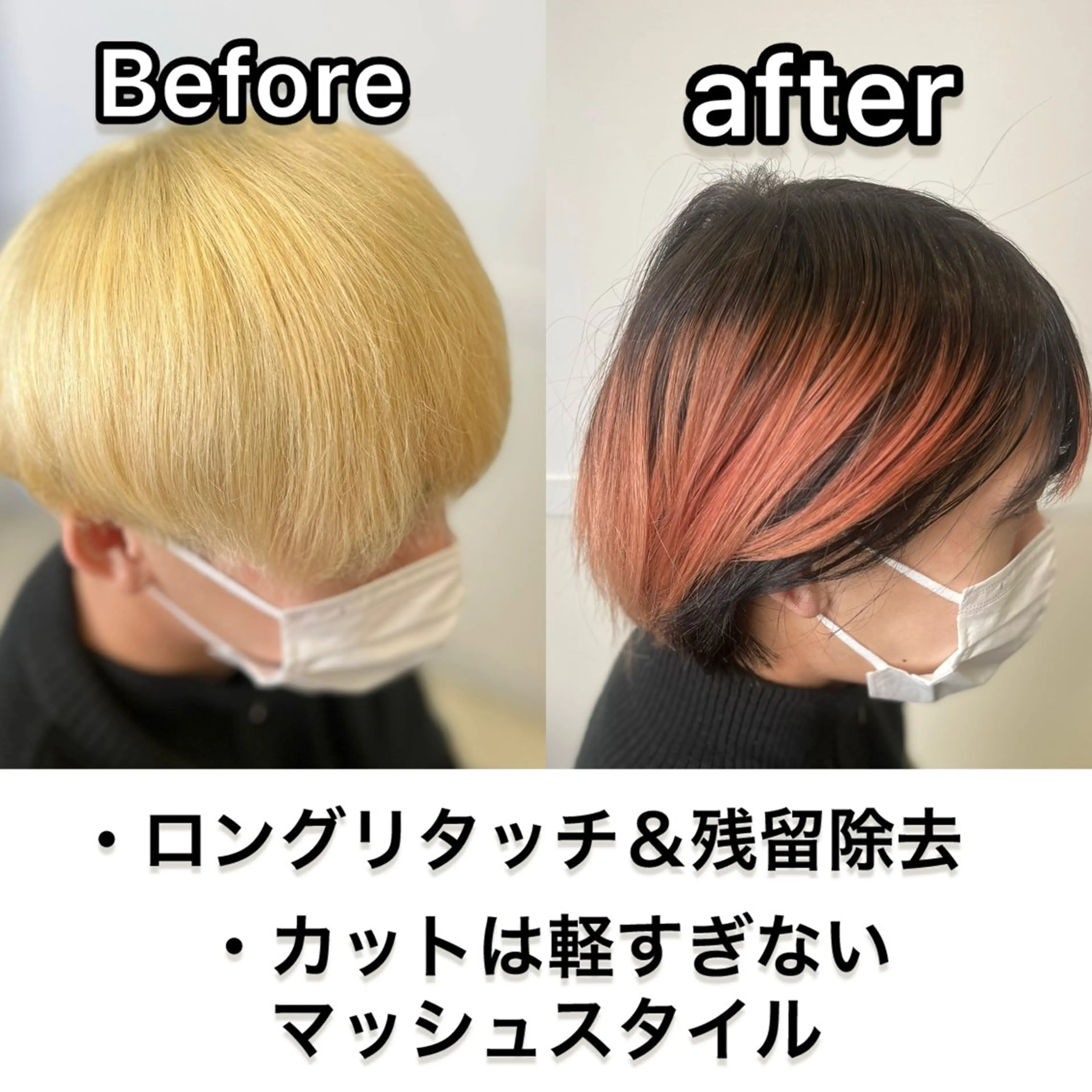 メンズ カット ヘアカラー トリートメント ヘッドスパ Go   Today シェアサロン　横浜店所属・【ただの天才 🎨】のヘアスタイル